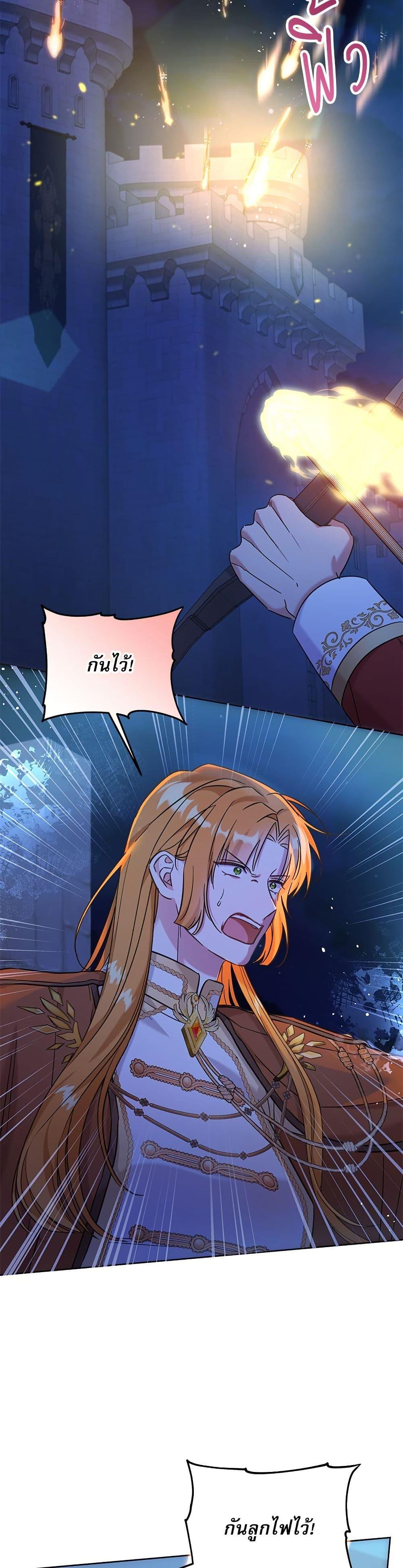 Manga-lc-com อ่านมังงะ อ่านการ์ตูน ออนไลน์ ฟรี Saving the Villain Who was Abandoned by the Female Lead ตอนที่ 1 2 3 4 5 6 7 8 9 10 11 12 13 14 ฟรี ไม่มีโฆษณา Manga-lc - อ่าน มังงะ อ่าน การ์ตูน ออนไลน์ อ่านมังงะ ฟรี