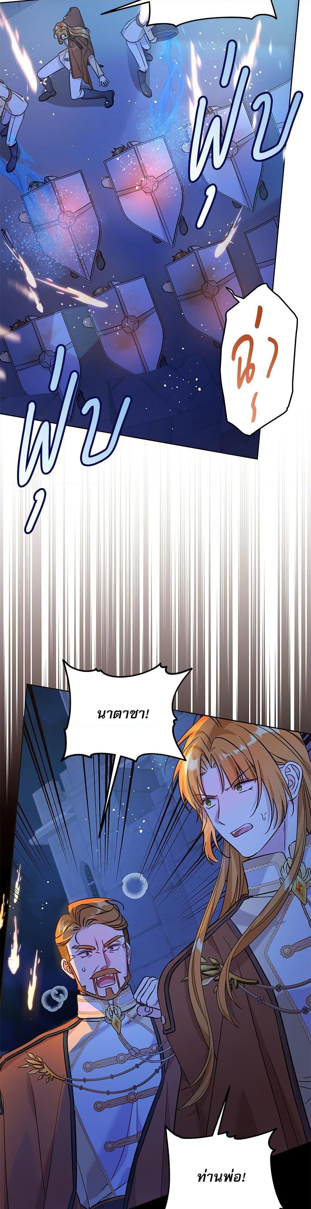 Manga-lc-com อ่านมังงะ อ่านการ์ตูน ออนไลน์ ฟรี Saving the Villain Who was Abandoned by the Female Lead ตอนที่ 1 2 3 4 5 6 7 8 9 10 11 12 13 14 ฟรี ไม่มีโฆษณา Manga-lc - อ่าน มังงะ อ่าน การ์ตูน ออนไลน์ อ่านมังงะ ฟรี