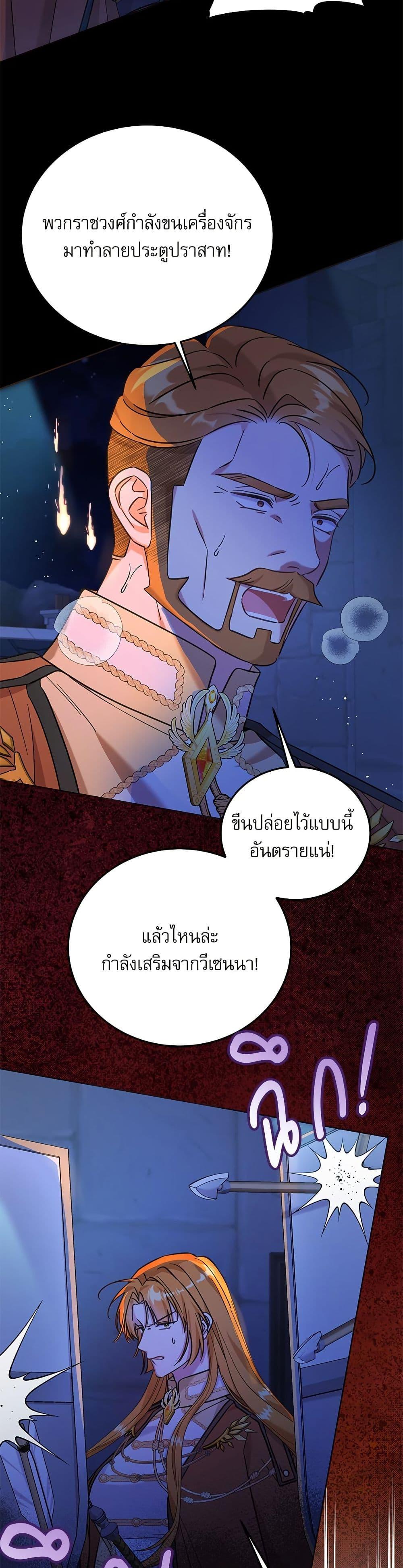 Manga-lc-com อ่านมังงะ อ่านการ์ตูน ออนไลน์ ฟรี Saving the Villain Who was Abandoned by the Female Lead ตอนที่ 1 2 3 4 5 6 7 8 9 10 11 12 13 14 ฟรี ไม่มีโฆษณา Manga-lc - อ่าน มังงะ อ่าน การ์ตูน ออนไลน์ อ่านมังงะ ฟรี