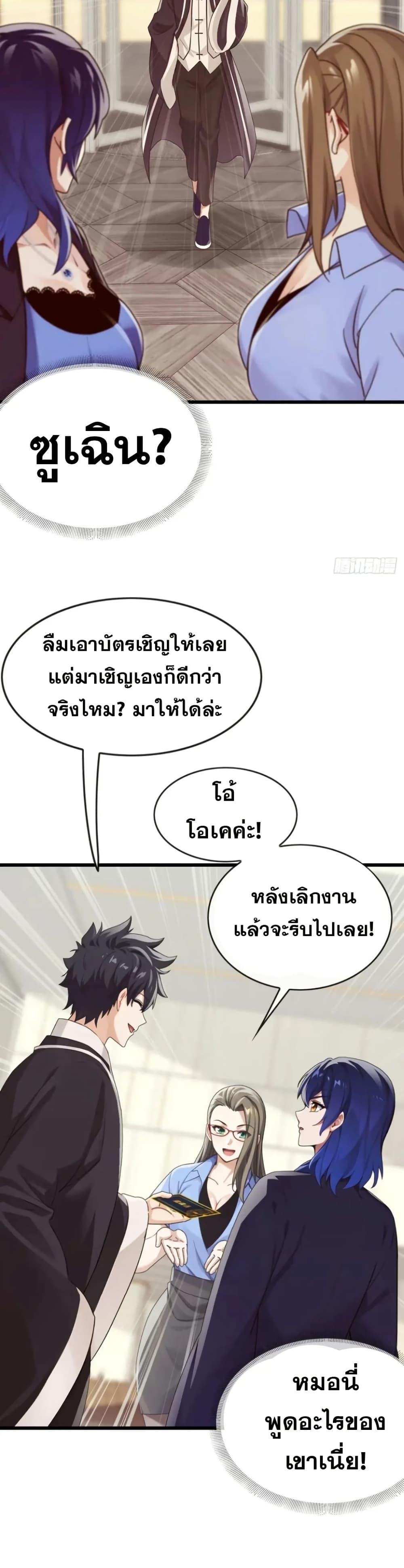 Manga-lc-com อ่านมังงะ อ่านการ์ตูน ออนไลน์ ฟรี The Big Boss Comes Down the Mountain Starting as a Male Secretary ตอนที่ 1 2 3 4 5 6 7 8 9 10 11 12 13 14 ฟรี ไม่มีโฆษณา Manga-lc - อ่าน มังงะ อ่าน การ์ตูน ออนไลน์ อ่านมังงะ ฟรี