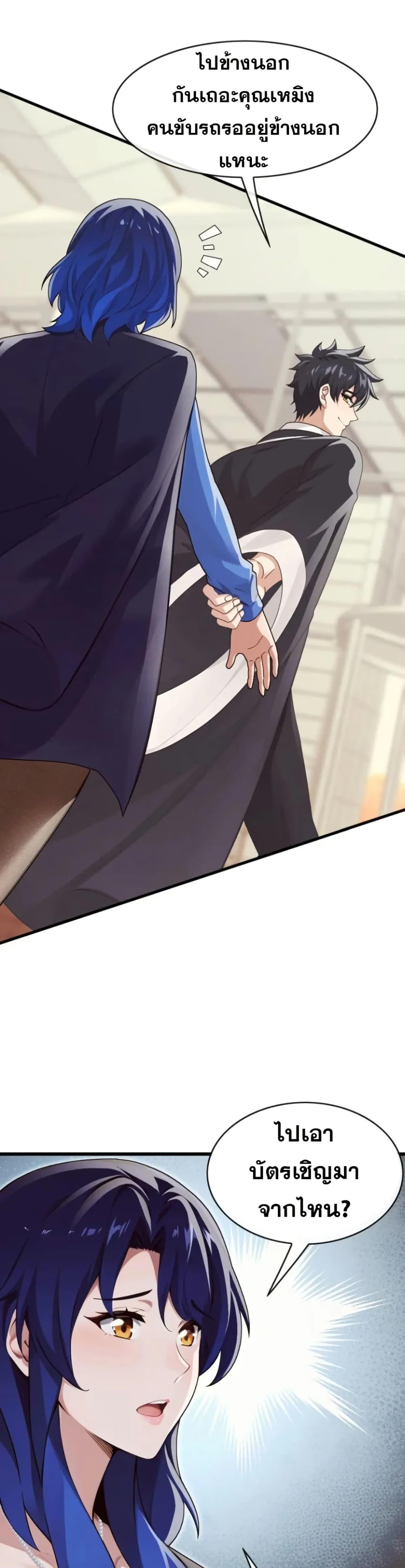 Manga-lc-com อ่านมังงะ อ่านการ์ตูน ออนไลน์ ฟรี The Big Boss Comes Down the Mountain Starting as a Male Secretary ตอนที่ 1 2 3 4 5 6 7 8 9 10 11 12 13 14 ฟรี ไม่มีโฆษณา Manga-lc - อ่าน มังงะ อ่าน การ์ตูน ออนไลน์ อ่านมังงะ ฟรี