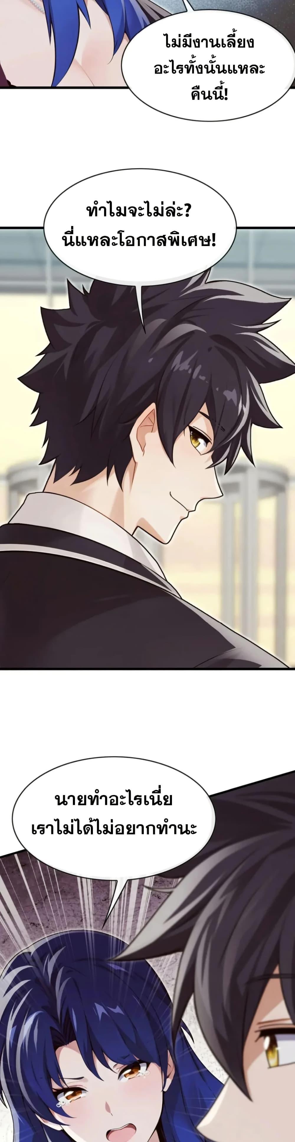 Manga-lc-com อ่านมังงะ อ่านการ์ตูน ออนไลน์ ฟรี The Big Boss Comes Down the Mountain Starting as a Male Secretary ตอนที่ 1 2 3 4 5 6 7 8 9 10 11 12 13 14 ฟรี ไม่มีโฆษณา Manga-lc - อ่าน มังงะ อ่าน การ์ตูน ออนไลน์ อ่านมังงะ ฟรี