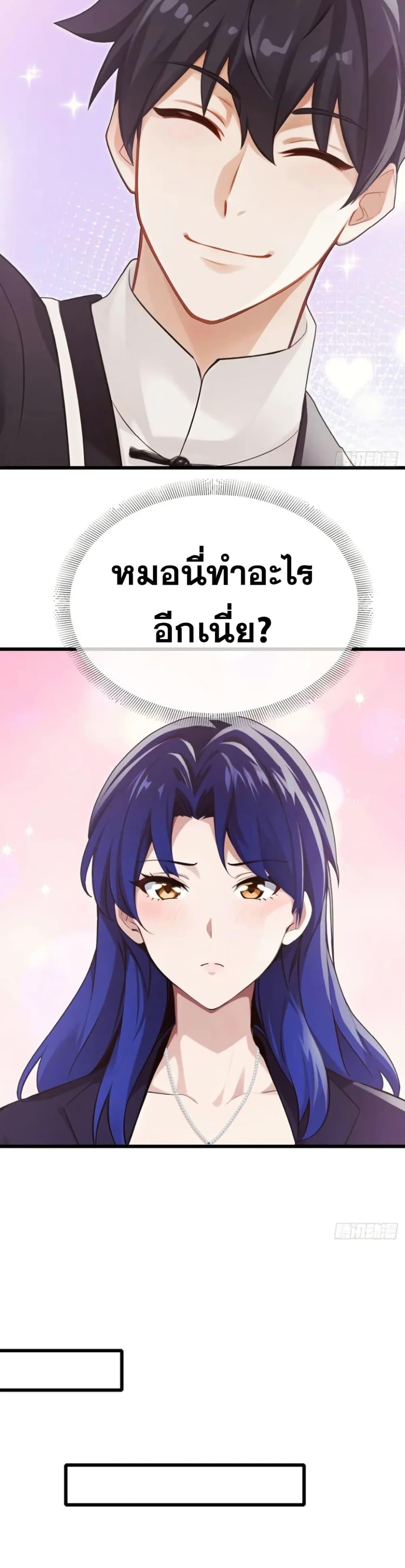 Manga-lc-com อ่านมังงะ อ่านการ์ตูน ออนไลน์ ฟรี The Big Boss Comes Down the Mountain Starting as a Male Secretary ตอนที่ 1 2 3 4 5 6 7 8 9 10 11 12 13 14 ฟรี ไม่มีโฆษณา Manga-lc - อ่าน มังงะ อ่าน การ์ตูน ออนไลน์ อ่านมังงะ ฟรี