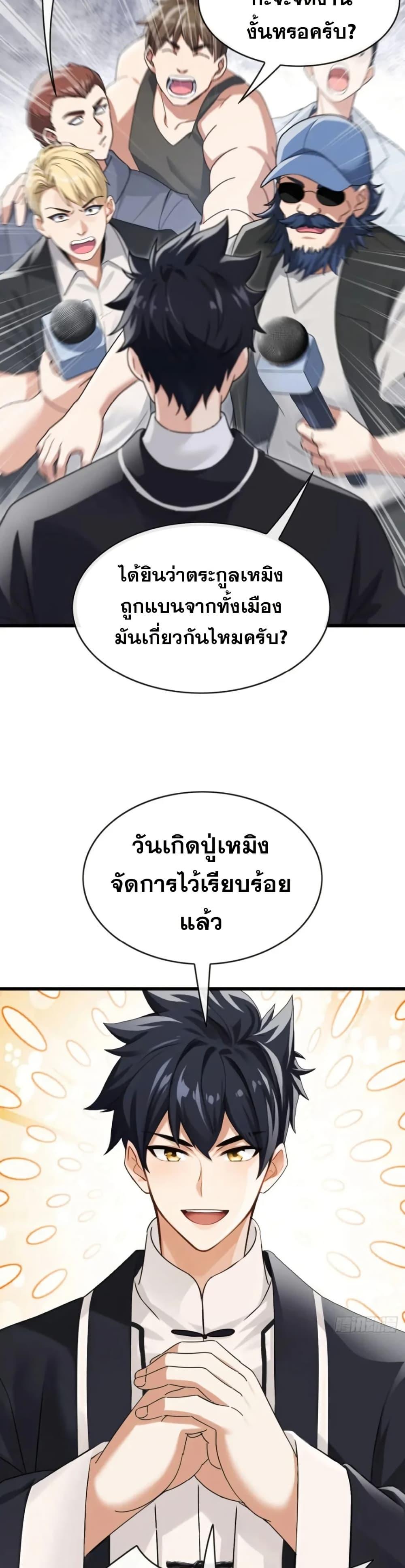 Manga-lc-com อ่านมังงะ อ่านการ์ตูน ออนไลน์ ฟรี The Big Boss Comes Down the Mountain Starting as a Male Secretary ตอนที่ 1 2 3 4 5 6 7 8 9 10 11 12 13 14 ฟรี ไม่มีโฆษณา Manga-lc - อ่าน มังงะ อ่าน การ์ตูน ออนไลน์ อ่านมังงะ ฟรี