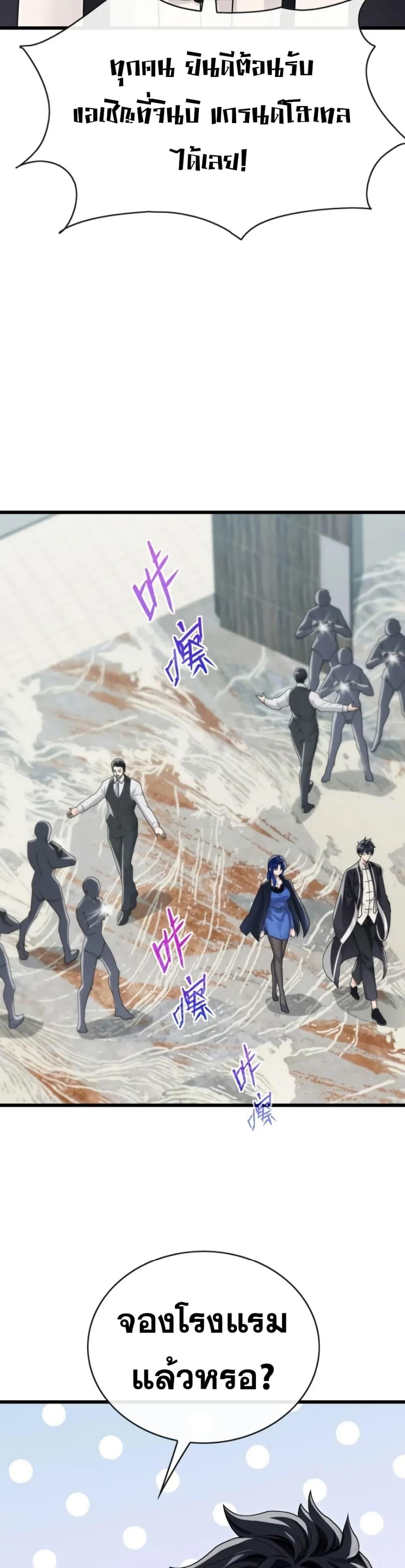 Manga-lc-com อ่านมังงะ อ่านการ์ตูน ออนไลน์ ฟรี The Big Boss Comes Down the Mountain Starting as a Male Secretary ตอนที่ 1 2 3 4 5 6 7 8 9 10 11 12 13 14 ฟรี ไม่มีโฆษณา Manga-lc - อ่าน มังงะ อ่าน การ์ตูน ออนไลน์ อ่านมังงะ ฟรี