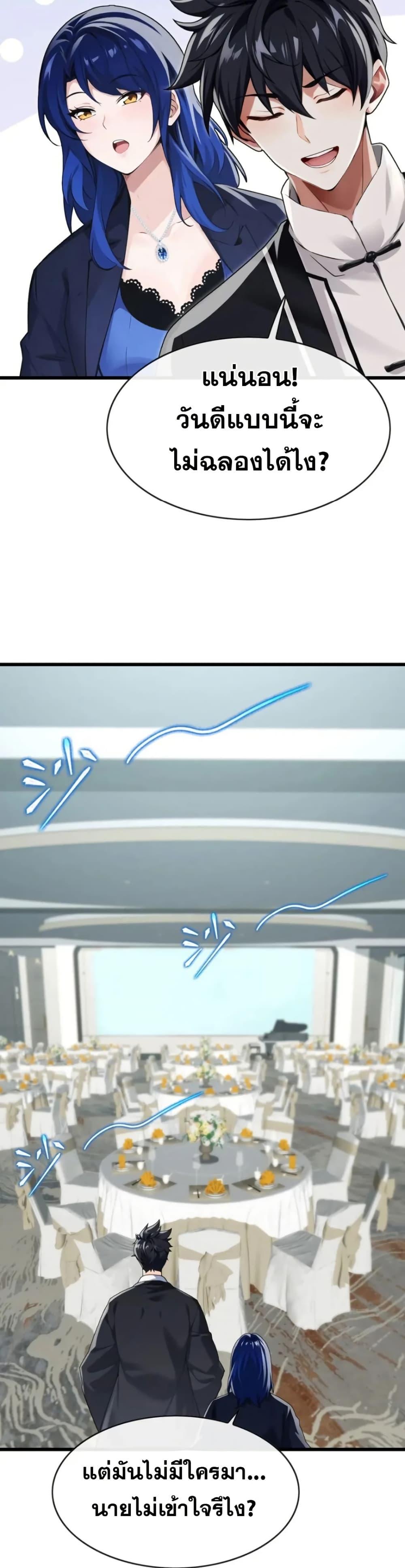 Manga-lc-com อ่านมังงะ อ่านการ์ตูน ออนไลน์ ฟรี The Big Boss Comes Down the Mountain Starting as a Male Secretary ตอนที่ 1 2 3 4 5 6 7 8 9 10 11 12 13 14 ฟรี ไม่มีโฆษณา Manga-lc - อ่าน มังงะ อ่าน การ์ตูน ออนไลน์ อ่านมังงะ ฟรี