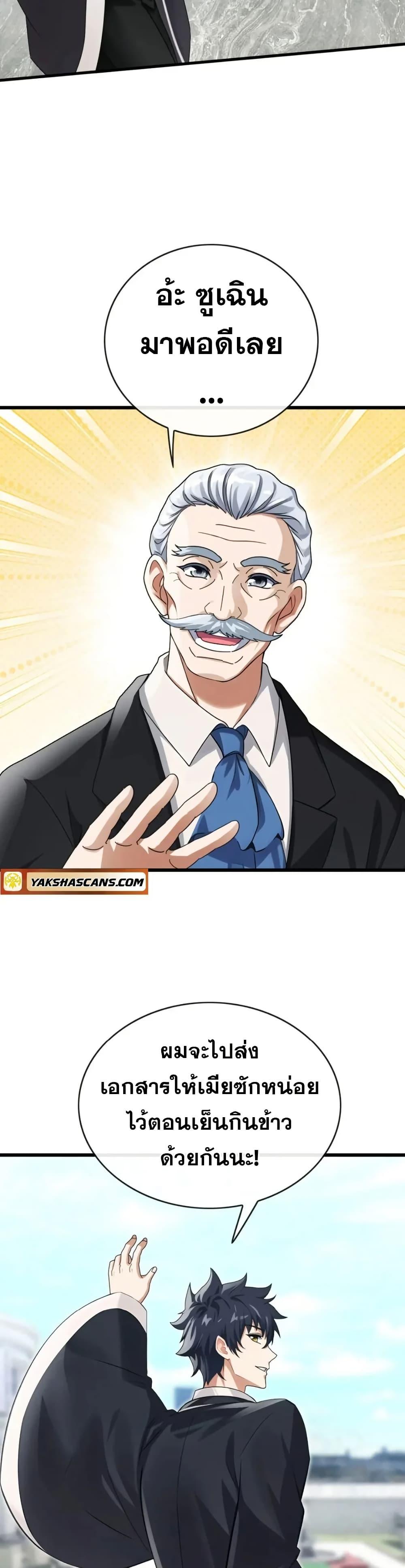 Manga-lc-com อ่านมังงะ อ่านการ์ตูน ออนไลน์ ฟรี The Big Boss Comes Down the Mountain Starting as a Male Secretary ตอนที่ 1 2 3 4 5 6 7 8 9 10 11 12 13 14 ฟรี ไม่มีโฆษณา Manga-lc - อ่าน มังงะ อ่าน การ์ตูน ออนไลน์ อ่านมังงะ ฟรี