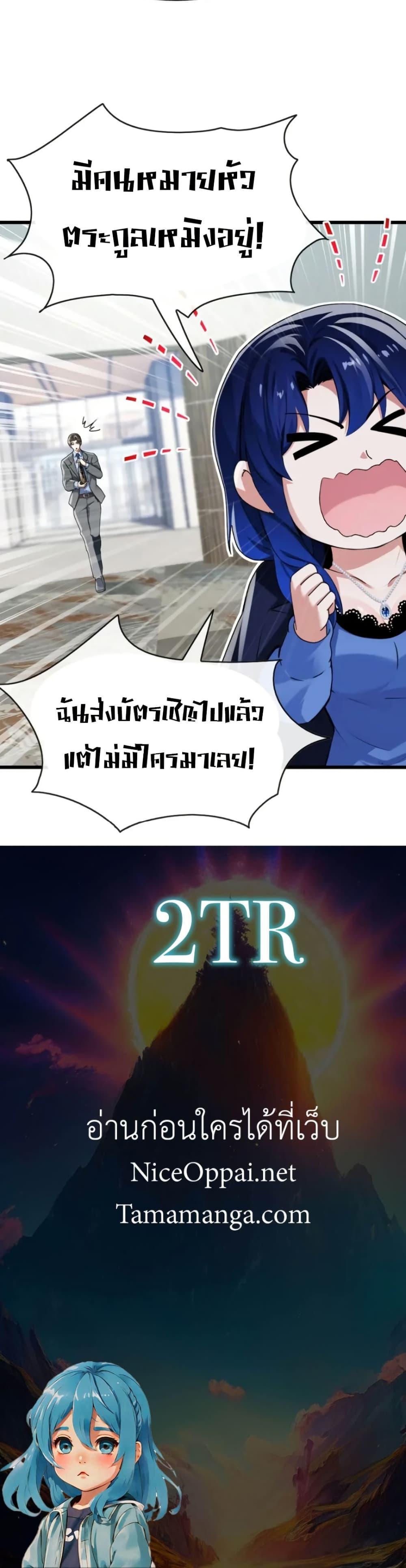 Manga-lc-com อ่านมังงะ อ่านการ์ตูน ออนไลน์ ฟรี The Big Boss Comes Down the Mountain Starting as a Male Secretary ตอนที่ 1 2 3 4 5 6 7 8 9 10 11 12 13 14 ฟรี ไม่มีโฆษณา Manga-lc - อ่าน มังงะ อ่าน การ์ตูน ออนไลน์ อ่านมังงะ ฟรี