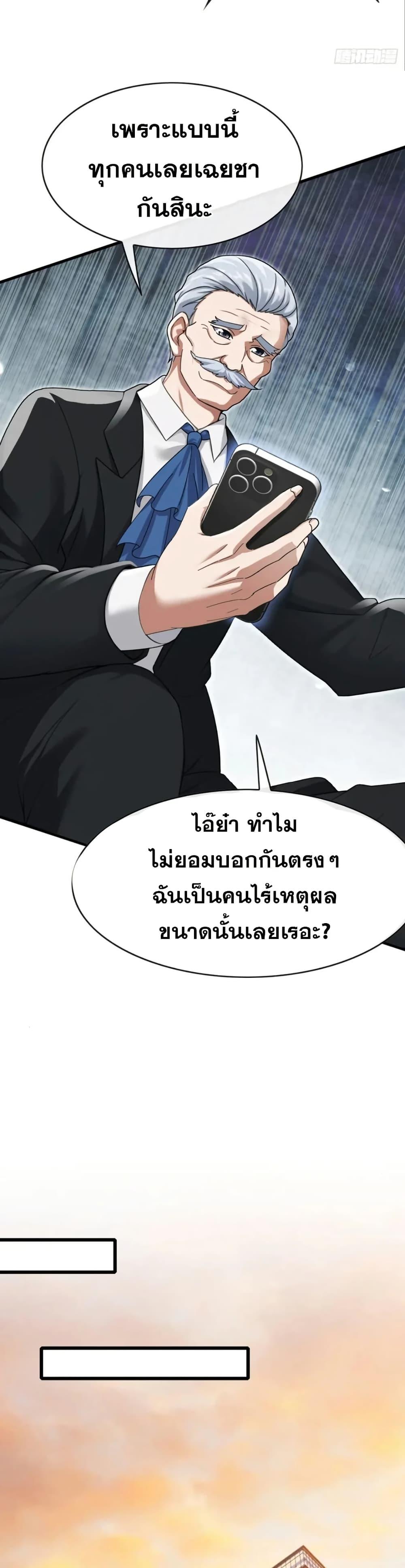 Manga-lc-com อ่านมังงะ อ่านการ์ตูน ออนไลน์ ฟรี The Big Boss Comes Down the Mountain Starting as a Male Secretary ตอนที่ 1 2 3 4 5 6 7 8 9 10 11 12 13 14 ฟรี ไม่มีโฆษณา Manga-lc - อ่าน มังงะ อ่าน การ์ตูน ออนไลน์ อ่านมังงะ ฟรี