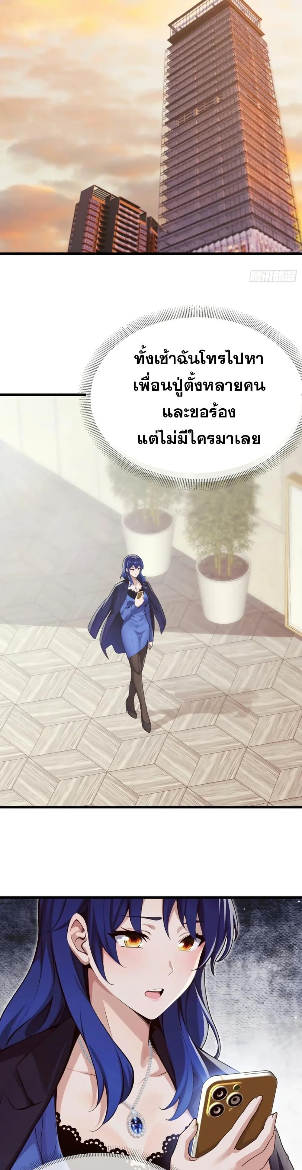 Manga-lc-com อ่านมังงะ อ่านการ์ตูน ออนไลน์ ฟรี The Big Boss Comes Down the Mountain Starting as a Male Secretary ตอนที่ 1 2 3 4 5 6 7 8 9 10 11 12 13 14 ฟรี ไม่มีโฆษณา Manga-lc - อ่าน มังงะ อ่าน การ์ตูน ออนไลน์ อ่านมังงะ ฟรี