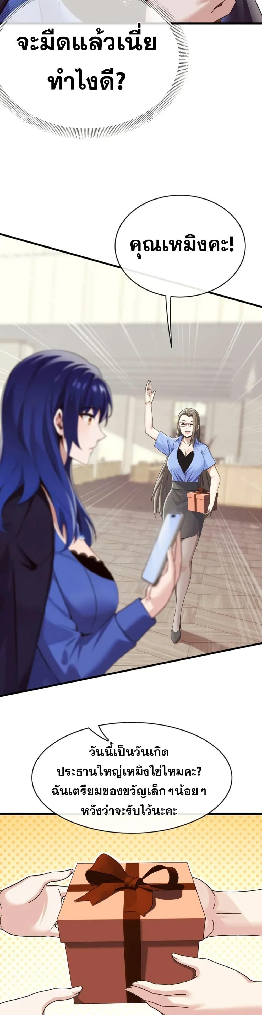 Manga-lc-com อ่านมังงะ อ่านการ์ตูน ออนไลน์ ฟรี The Big Boss Comes Down the Mountain Starting as a Male Secretary ตอนที่ 1 2 3 4 5 6 7 8 9 10 11 12 13 14 ฟรี ไม่มีโฆษณา Manga-lc - อ่าน มังงะ อ่าน การ์ตูน ออนไลน์ อ่านมังงะ ฟรี