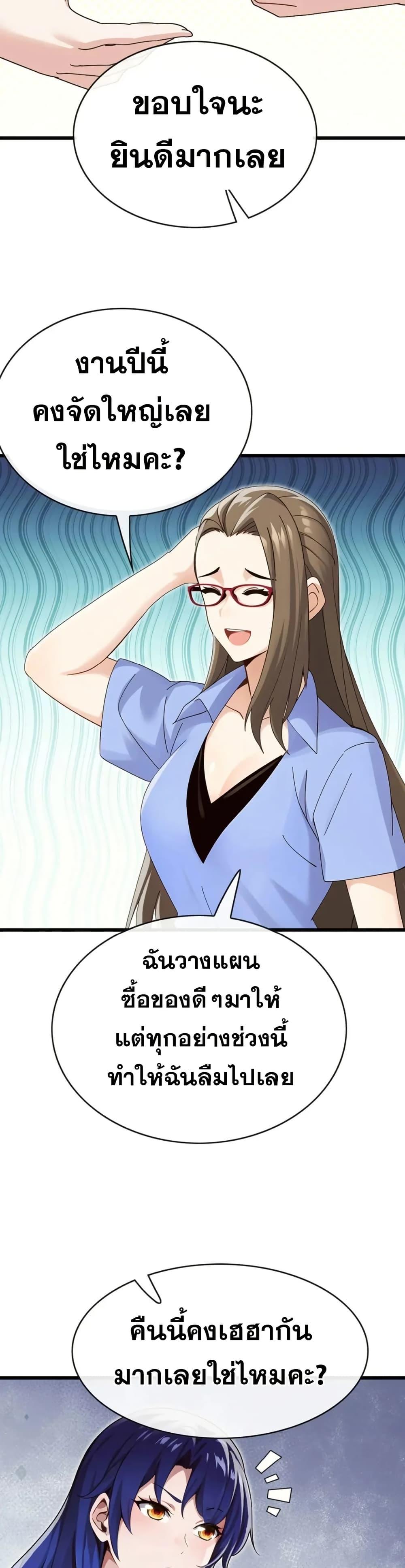 Manga-lc-com อ่านมังงะ อ่านการ์ตูน ออนไลน์ ฟรี The Big Boss Comes Down the Mountain Starting as a Male Secretary ตอนที่ 1 2 3 4 5 6 7 8 9 10 11 12 13 14 ฟรี ไม่มีโฆษณา Manga-lc - อ่าน มังงะ อ่าน การ์ตูน ออนไลน์ อ่านมังงะ ฟรี