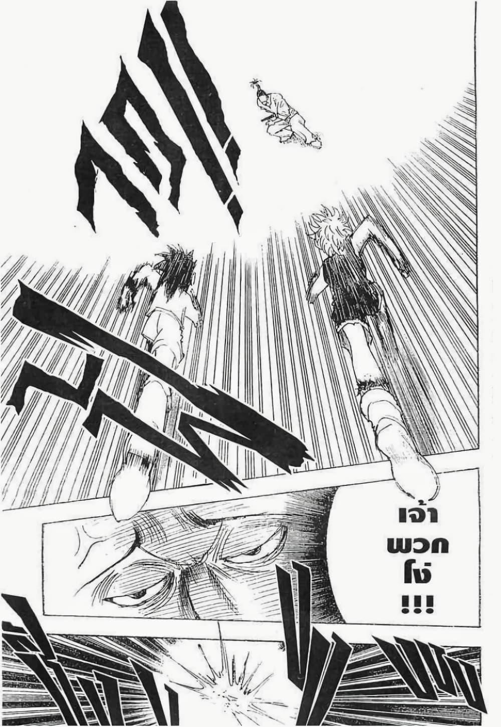 Manga-lc-com อ่านมังงะ อ่านการ์ตูน ออนไลน์ ฟรี Hunter X Hunter ตอนที่ 1 2 3 4 5 6 7 8 9 10 11 12 13 14 ฟรี ไม่มีโฆษณา Manga-lc - อ่าน มังงะ อ่าน การ์ตูน ออนไลน์ อ่านมังงะ ฟรี
