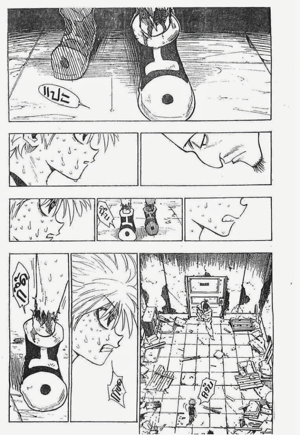 Manga-lc-com อ่านมังงะ อ่านการ์ตูน ออนไลน์ ฟรี Hunter X Hunter ตอนที่ 1 2 3 4 5 6 7 8 9 10 11 12 13 14 ฟรี ไม่มีโฆษณา Manga-lc - อ่าน มังงะ อ่าน การ์ตูน ออนไลน์ อ่านมังงะ ฟรี