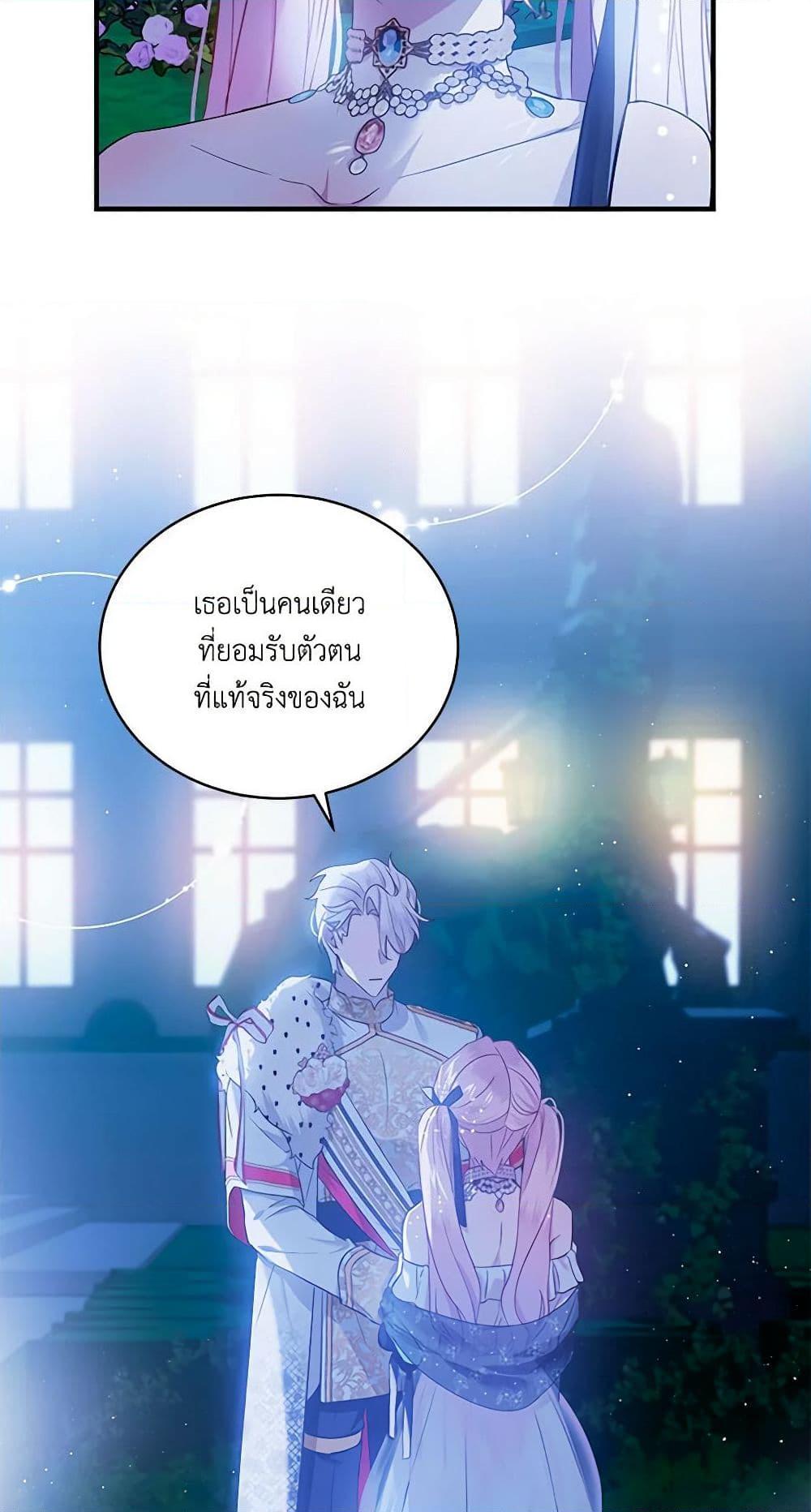 Manga-lc-com อ่านมังงะ อ่านการ์ตูน ออนไลน์ ฟรี The Little Lady Behind the Scenes ตอนที่ 1 2 3 4 5 6 7 8 9 10 11 12 13 14 ฟรี ไม่มีโฆษณา Manga-lc - อ่าน มังงะ อ่าน การ์ตูน ออนไลน์ อ่านมังงะ ฟรี