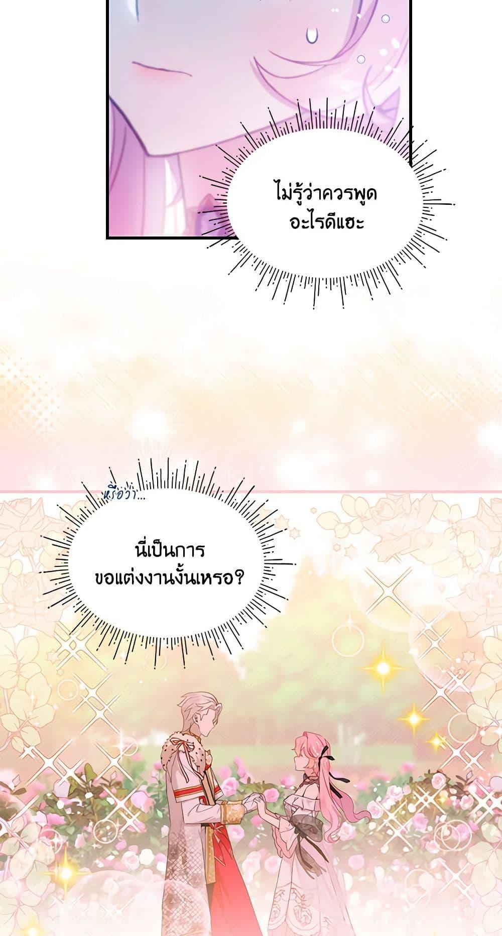 Manga-lc-com อ่านมังงะ อ่านการ์ตูน ออนไลน์ ฟรี The Little Lady Behind the Scenes ตอนที่ 1 2 3 4 5 6 7 8 9 10 11 12 13 14 ฟรี ไม่มีโฆษณา Manga-lc - อ่าน มังงะ อ่าน การ์ตูน ออนไลน์ อ่านมังงะ ฟรี