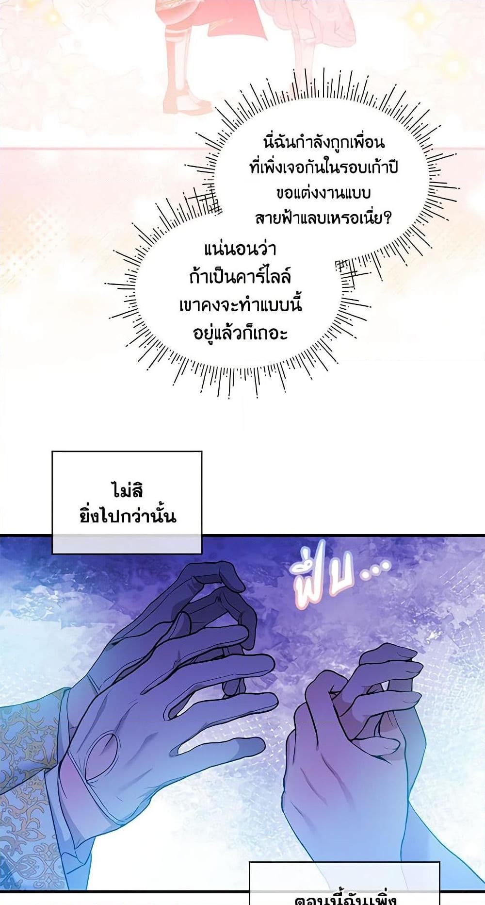 Manga-lc-com อ่านมังงะ อ่านการ์ตูน ออนไลน์ ฟรี The Little Lady Behind the Scenes ตอนที่ 1 2 3 4 5 6 7 8 9 10 11 12 13 14 ฟรี ไม่มีโฆษณา Manga-lc - อ่าน มังงะ อ่าน การ์ตูน ออนไลน์ อ่านมังงะ ฟรี