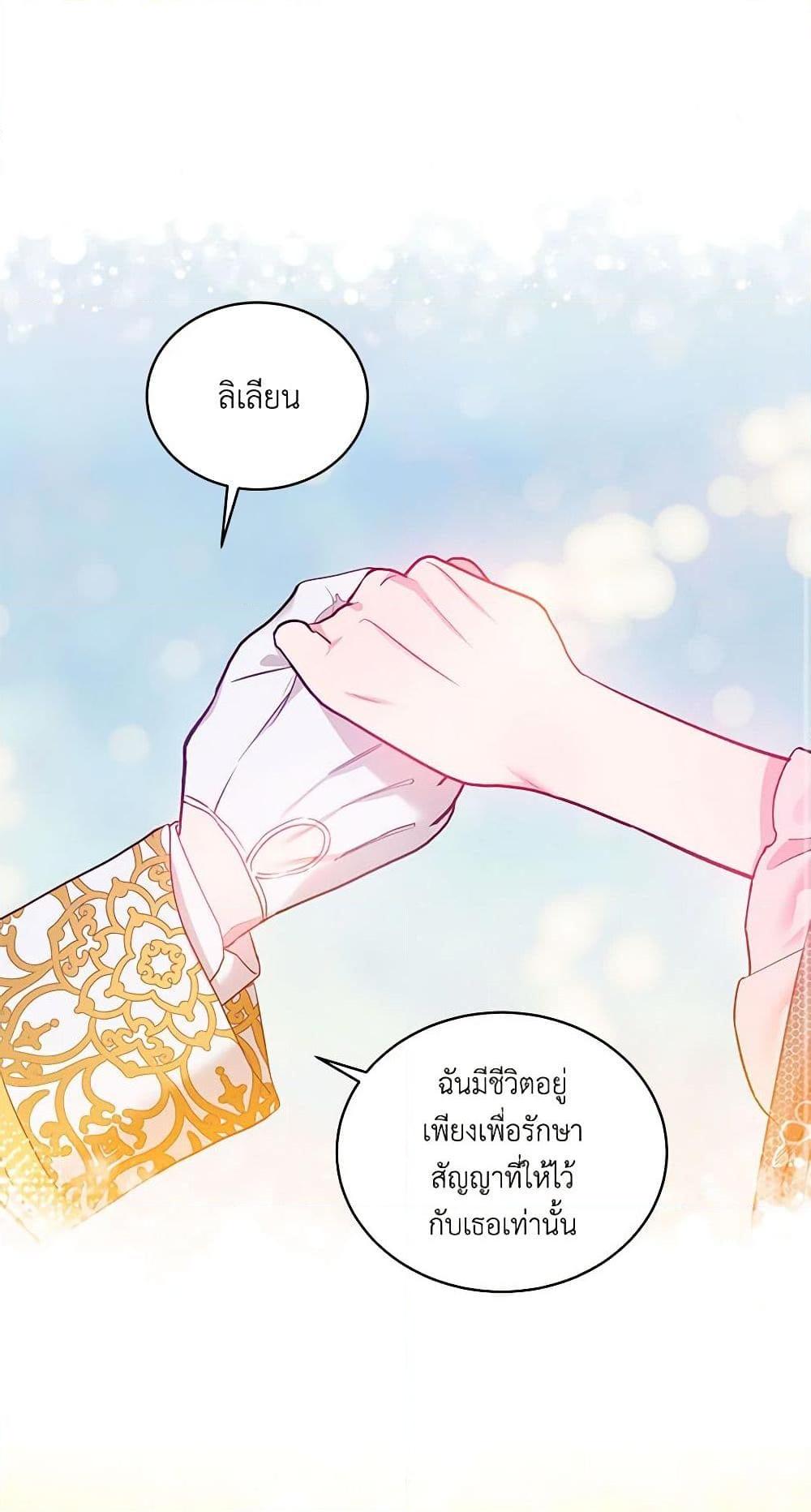 Manga-lc-com อ่านมังงะ อ่านการ์ตูน ออนไลน์ ฟรี The Little Lady Behind the Scenes ตอนที่ 1 2 3 4 5 6 7 8 9 10 11 12 13 14 ฟรี ไม่มีโฆษณา Manga-lc - อ่าน มังงะ อ่าน การ์ตูน ออนไลน์ อ่านมังงะ ฟรี