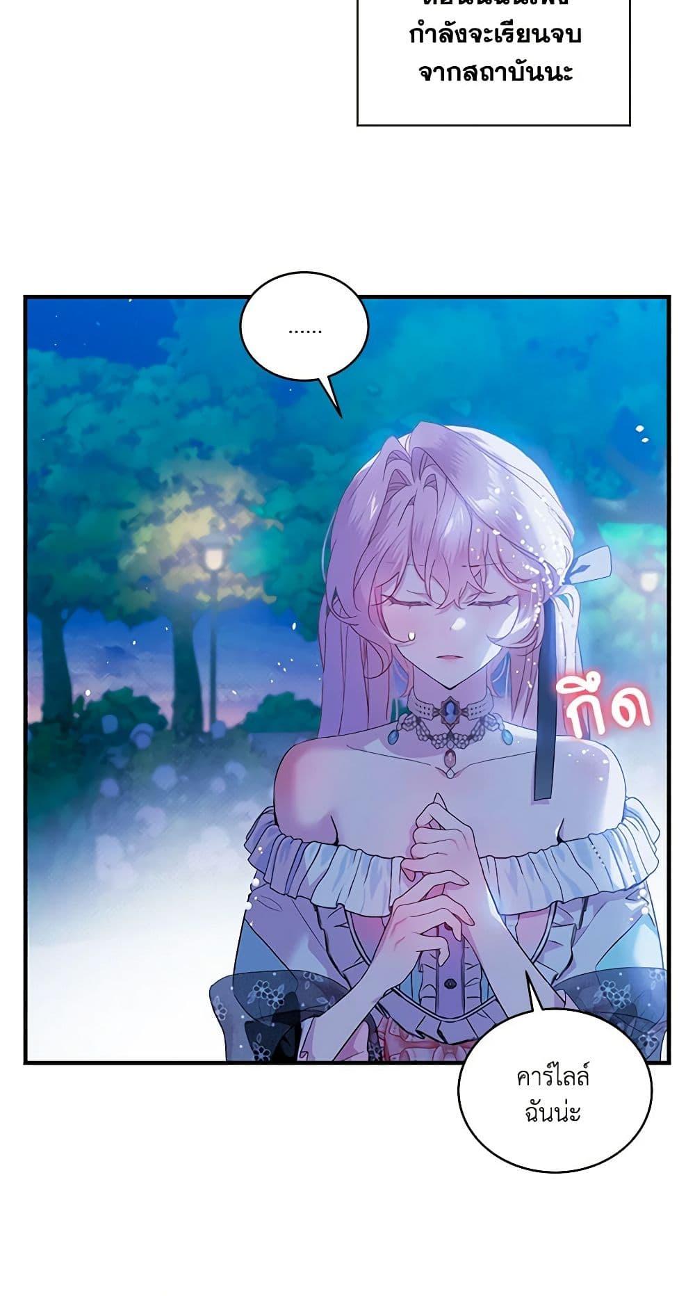 Manga-lc-com อ่านมังงะ อ่านการ์ตูน ออนไลน์ ฟรี The Little Lady Behind the Scenes ตอนที่ 1 2 3 4 5 6 7 8 9 10 11 12 13 14 ฟรี ไม่มีโฆษณา Manga-lc - อ่าน มังงะ อ่าน การ์ตูน ออนไลน์ อ่านมังงะ ฟรี