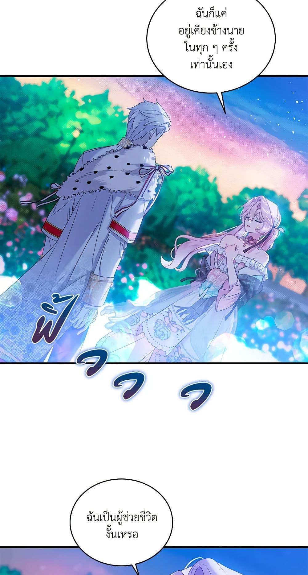 Manga-lc-com อ่านมังงะ อ่านการ์ตูน ออนไลน์ ฟรี The Little Lady Behind the Scenes ตอนที่ 1 2 3 4 5 6 7 8 9 10 11 12 13 14 ฟรี ไม่มีโฆษณา Manga-lc - อ่าน มังงะ อ่าน การ์ตูน ออนไลน์ อ่านมังงะ ฟรี