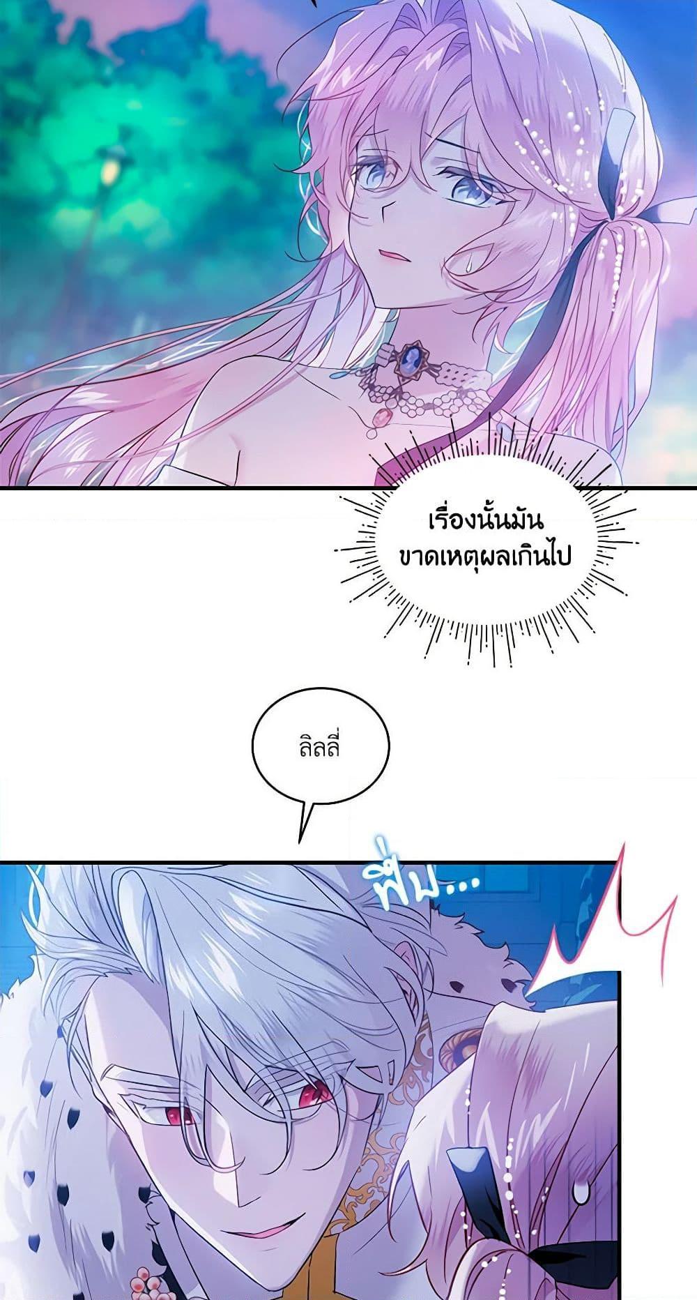 Manga-lc-com อ่านมังงะ อ่านการ์ตูน ออนไลน์ ฟรี The Little Lady Behind the Scenes ตอนที่ 1 2 3 4 5 6 7 8 9 10 11 12 13 14 ฟรี ไม่มีโฆษณา Manga-lc - อ่าน มังงะ อ่าน การ์ตูน ออนไลน์ อ่านมังงะ ฟรี