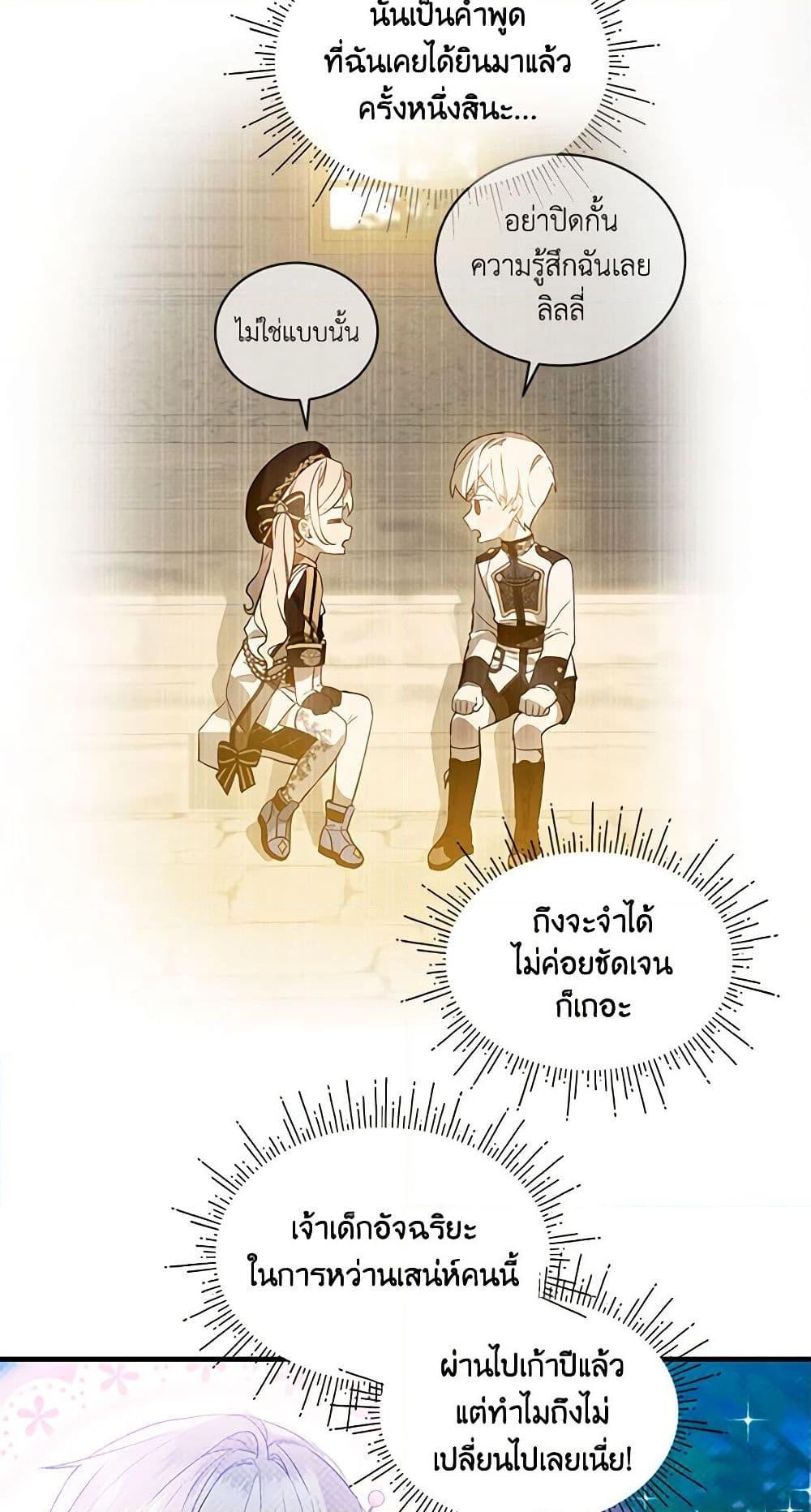 Manga-lc-com อ่านมังงะ อ่านการ์ตูน ออนไลน์ ฟรี The Little Lady Behind the Scenes ตอนที่ 1 2 3 4 5 6 7 8 9 10 11 12 13 14 ฟรี ไม่มีโฆษณา Manga-lc - อ่าน มังงะ อ่าน การ์ตูน ออนไลน์ อ่านมังงะ ฟรี