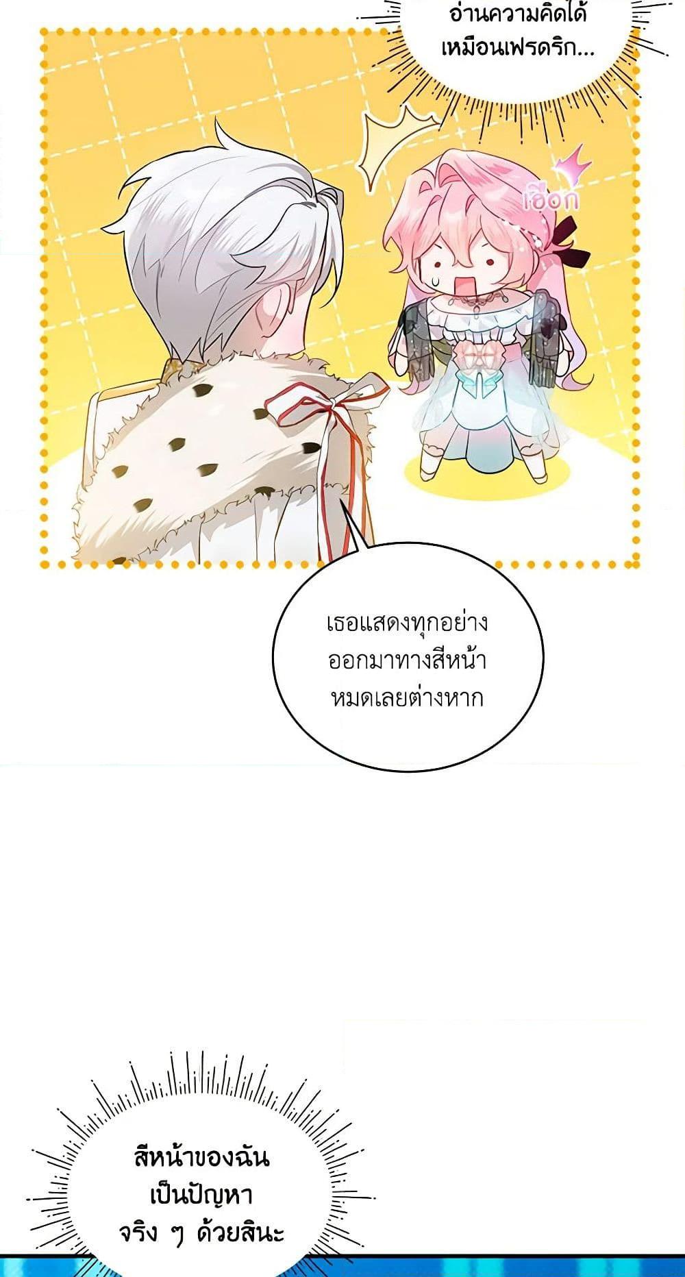 Manga-lc-com อ่านมังงะ อ่านการ์ตูน ออนไลน์ ฟรี The Little Lady Behind the Scenes ตอนที่ 1 2 3 4 5 6 7 8 9 10 11 12 13 14 ฟรี ไม่มีโฆษณา Manga-lc - อ่าน มังงะ อ่าน การ์ตูน ออนไลน์ อ่านมังงะ ฟรี