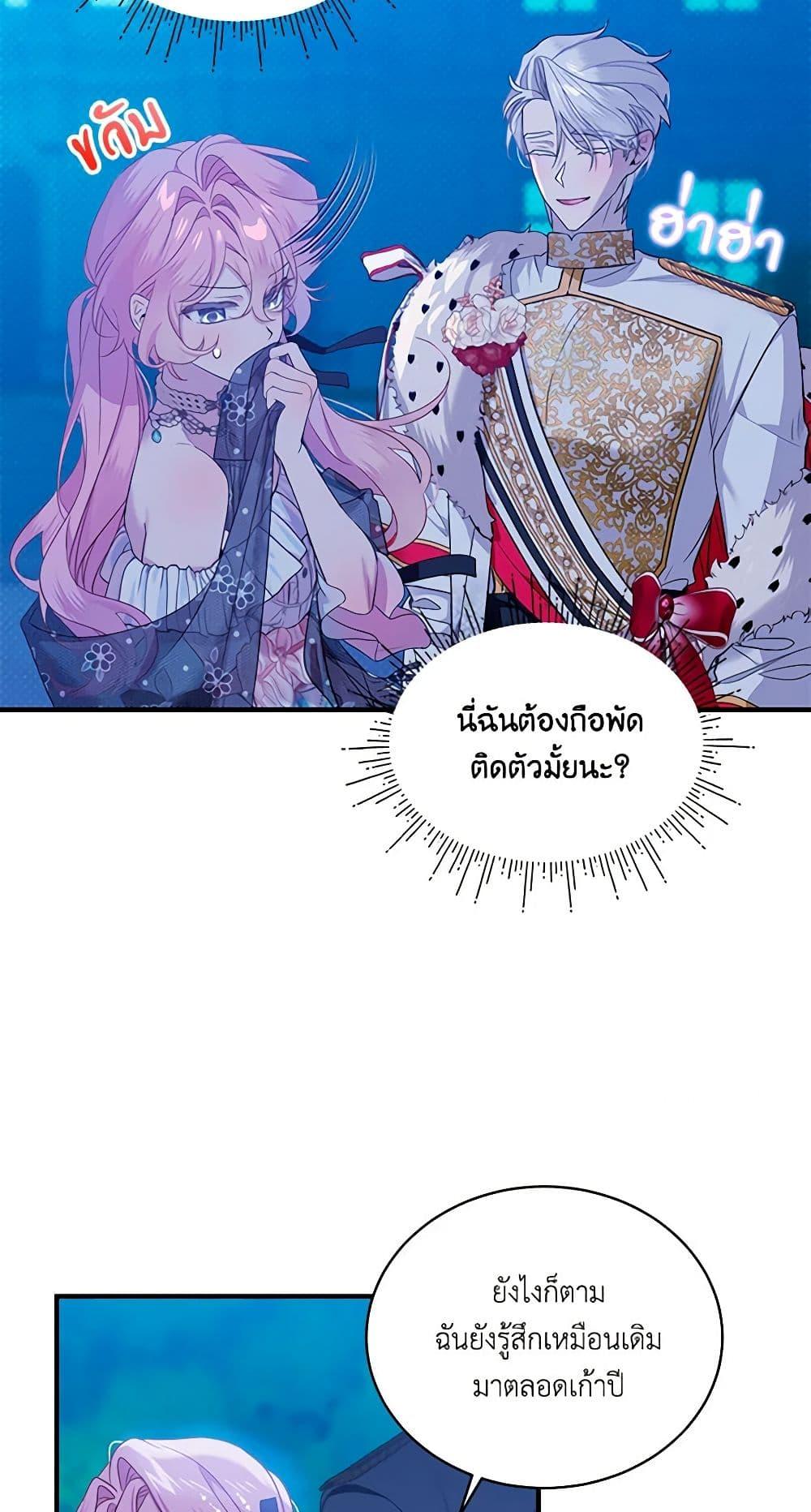 Manga-lc-com อ่านมังงะ อ่านการ์ตูน ออนไลน์ ฟรี The Little Lady Behind the Scenes ตอนที่ 1 2 3 4 5 6 7 8 9 10 11 12 13 14 ฟรี ไม่มีโฆษณา Manga-lc - อ่าน มังงะ อ่าน การ์ตูน ออนไลน์ อ่านมังงะ ฟรี