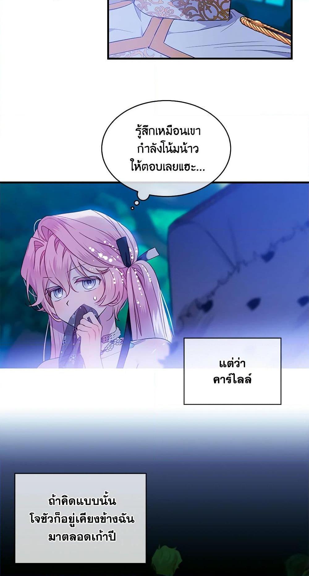 Manga-lc-com อ่านมังงะ อ่านการ์ตูน ออนไลน์ ฟรี The Little Lady Behind the Scenes ตอนที่ 1 2 3 4 5 6 7 8 9 10 11 12 13 14 ฟรี ไม่มีโฆษณา Manga-lc - อ่าน มังงะ อ่าน การ์ตูน ออนไลน์ อ่านมังงะ ฟรี