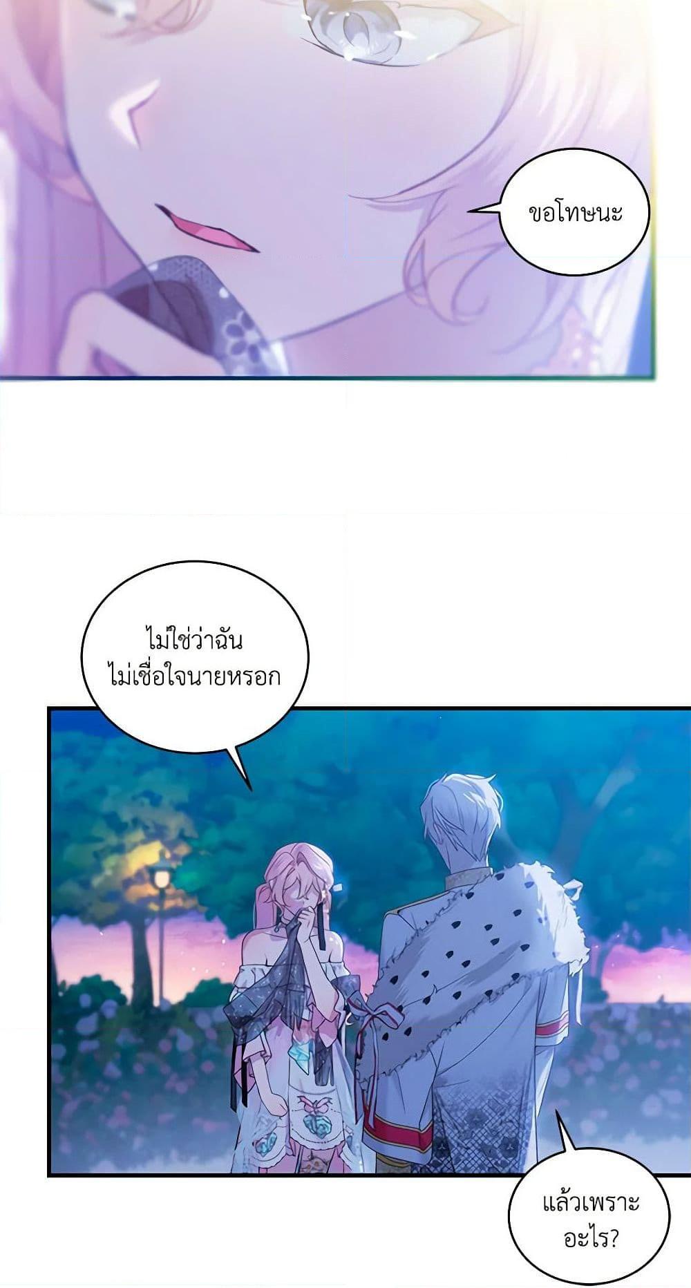 Manga-lc-com อ่านมังงะ อ่านการ์ตูน ออนไลน์ ฟรี The Little Lady Behind the Scenes ตอนที่ 1 2 3 4 5 6 7 8 9 10 11 12 13 14 ฟรี ไม่มีโฆษณา Manga-lc - อ่าน มังงะ อ่าน การ์ตูน ออนไลน์ อ่านมังงะ ฟรี