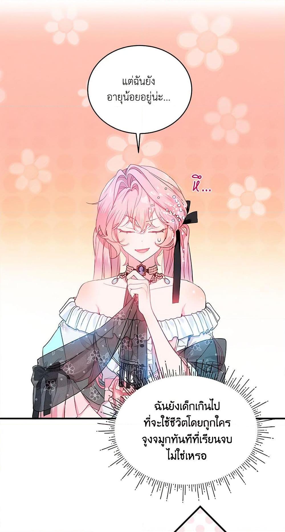 Manga-lc-com อ่านมังงะ อ่านการ์ตูน ออนไลน์ ฟรี The Little Lady Behind the Scenes ตอนที่ 1 2 3 4 5 6 7 8 9 10 11 12 13 14 ฟรี ไม่มีโฆษณา Manga-lc - อ่าน มังงะ อ่าน การ์ตูน ออนไลน์ อ่านมังงะ ฟรี