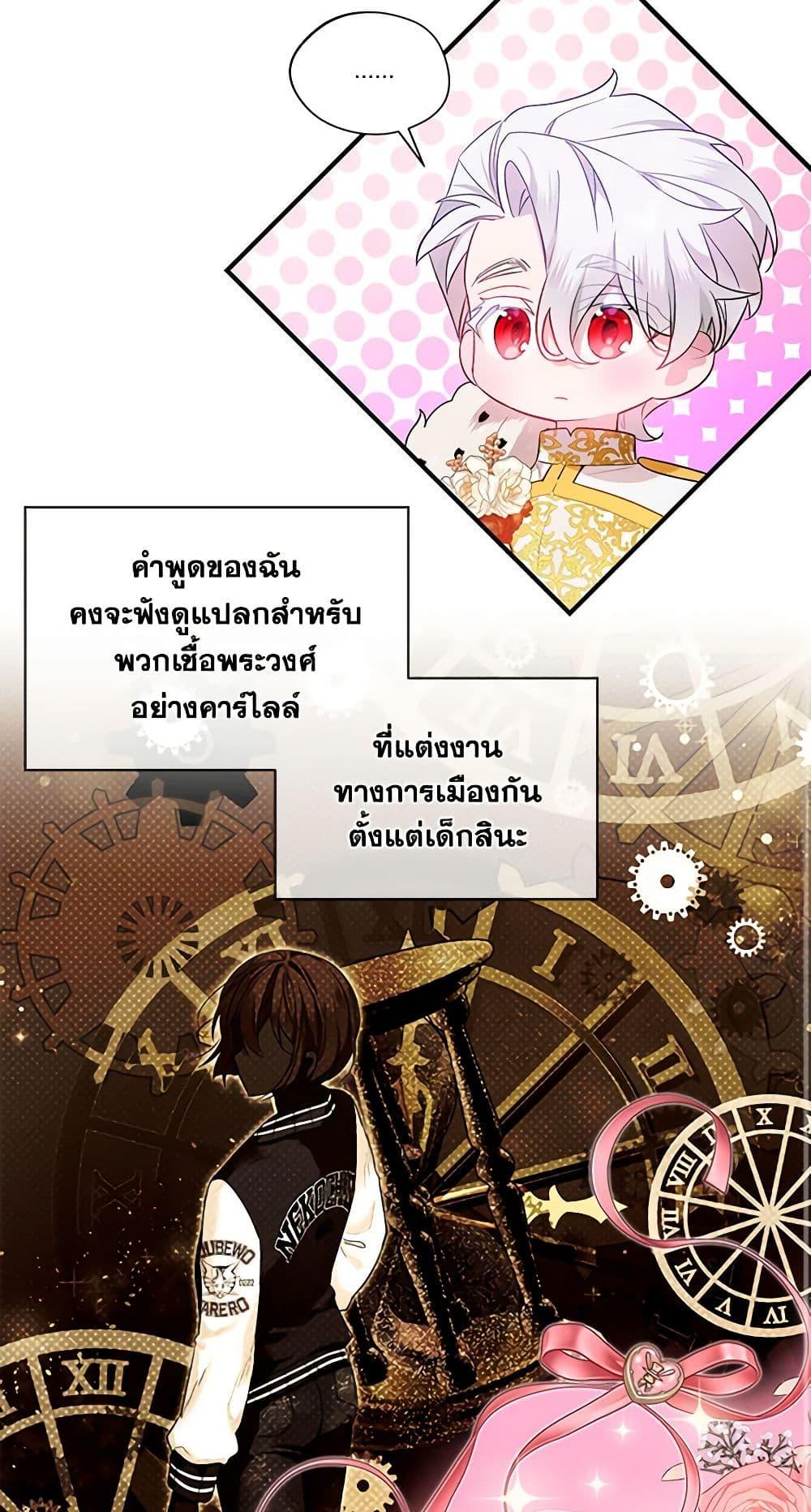 Manga-lc-com อ่านมังงะ อ่านการ์ตูน ออนไลน์ ฟรี The Little Lady Behind the Scenes ตอนที่ 1 2 3 4 5 6 7 8 9 10 11 12 13 14 ฟรี ไม่มีโฆษณา Manga-lc - อ่าน มังงะ อ่าน การ์ตูน ออนไลน์ อ่านมังงะ ฟรี