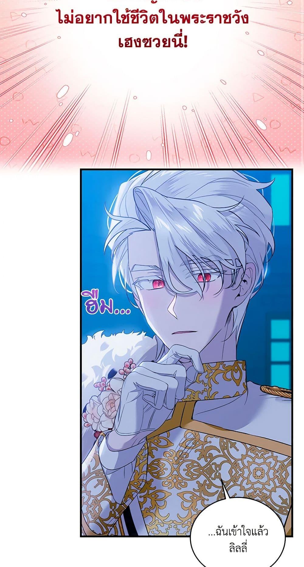 Manga-lc-com อ่านมังงะ อ่านการ์ตูน ออนไลน์ ฟรี The Little Lady Behind the Scenes ตอนที่ 1 2 3 4 5 6 7 8 9 10 11 12 13 14 ฟรี ไม่มีโฆษณา Manga-lc - อ่าน มังงะ อ่าน การ์ตูน ออนไลน์ อ่านมังงะ ฟรี