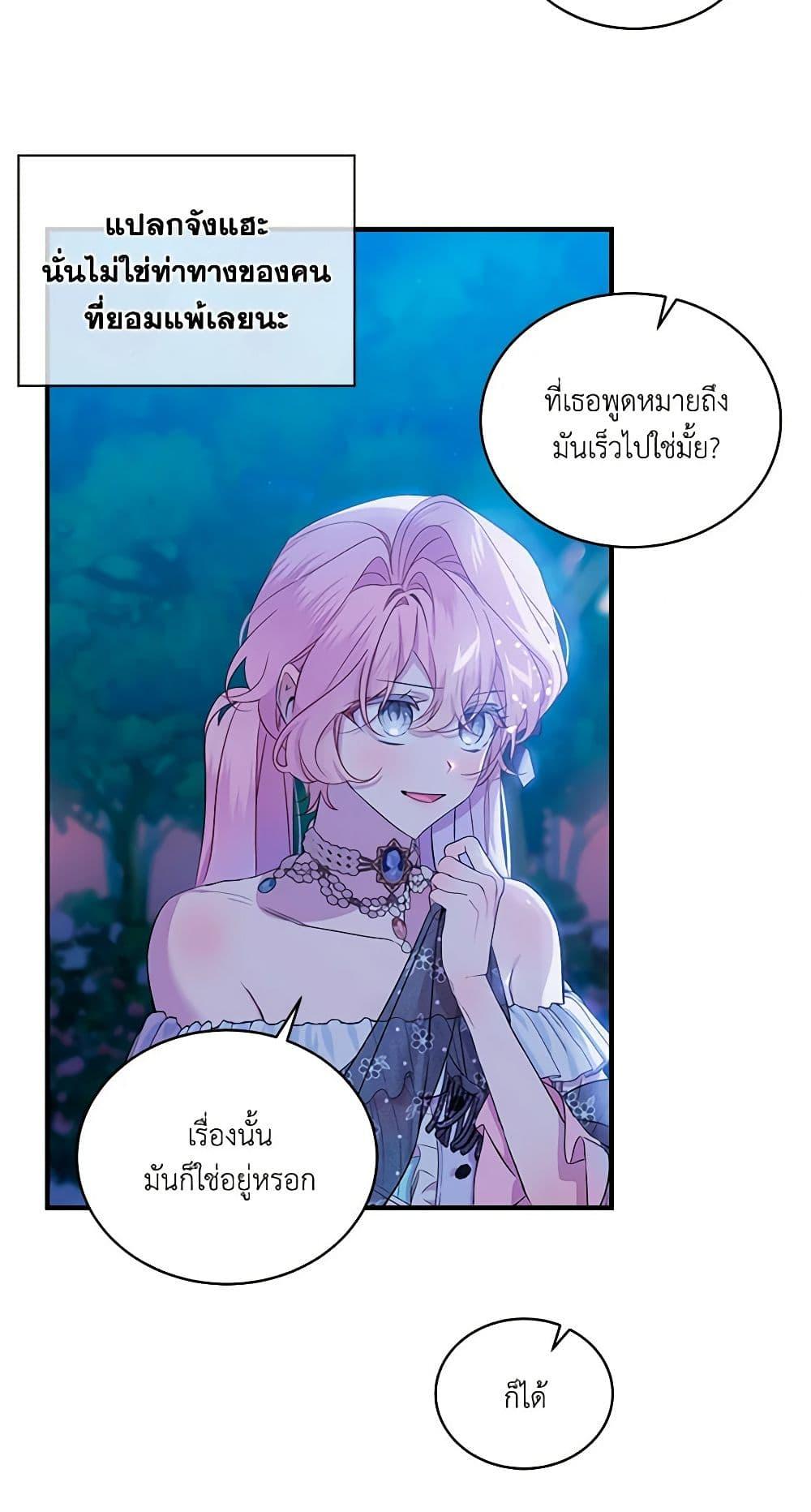 Manga-lc-com อ่านมังงะ อ่านการ์ตูน ออนไลน์ ฟรี The Little Lady Behind the Scenes ตอนที่ 1 2 3 4 5 6 7 8 9 10 11 12 13 14 ฟรี ไม่มีโฆษณา Manga-lc - อ่าน มังงะ อ่าน การ์ตูน ออนไลน์ อ่านมังงะ ฟรี