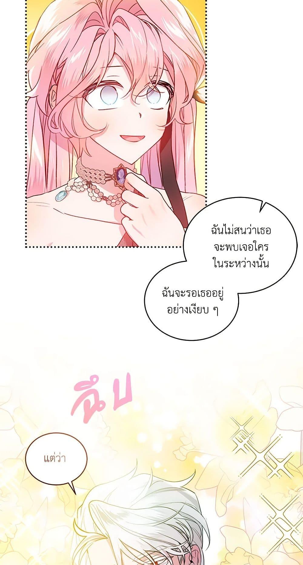 Manga-lc-com อ่านมังงะ อ่านการ์ตูน ออนไลน์ ฟรี The Little Lady Behind the Scenes ตอนที่ 1 2 3 4 5 6 7 8 9 10 11 12 13 14 ฟรี ไม่มีโฆษณา Manga-lc - อ่าน มังงะ อ่าน การ์ตูน ออนไลน์ อ่านมังงะ ฟรี
