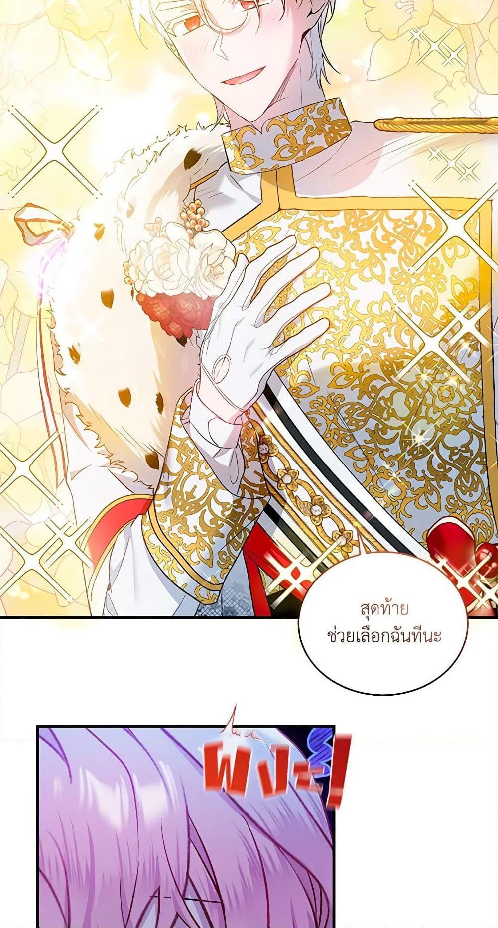 Manga-lc-com อ่านมังงะ อ่านการ์ตูน ออนไลน์ ฟรี The Little Lady Behind the Scenes ตอนที่ 1 2 3 4 5 6 7 8 9 10 11 12 13 14 ฟรี ไม่มีโฆษณา Manga-lc - อ่าน มังงะ อ่าน การ์ตูน ออนไลน์ อ่านมังงะ ฟรี