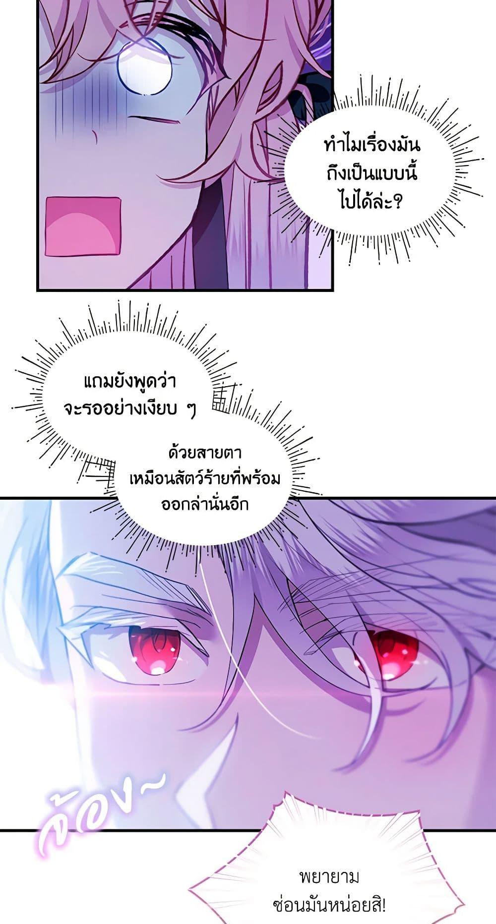 Manga-lc-com อ่านมังงะ อ่านการ์ตูน ออนไลน์ ฟรี The Little Lady Behind the Scenes ตอนที่ 1 2 3 4 5 6 7 8 9 10 11 12 13 14 ฟรี ไม่มีโฆษณา Manga-lc - อ่าน มังงะ อ่าน การ์ตูน ออนไลน์ อ่านมังงะ ฟรี