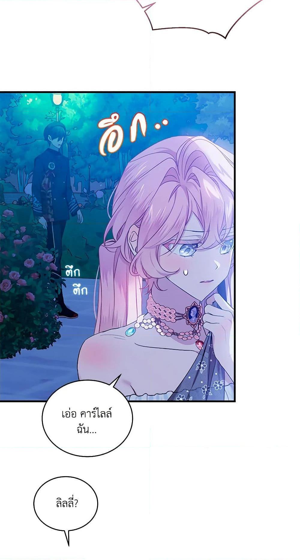 Manga-lc-com อ่านมังงะ อ่านการ์ตูน ออนไลน์ ฟรี The Little Lady Behind the Scenes ตอนที่ 1 2 3 4 5 6 7 8 9 10 11 12 13 14 ฟรี ไม่มีโฆษณา Manga-lc - อ่าน มังงะ อ่าน การ์ตูน ออนไลน์ อ่านมังงะ ฟรี