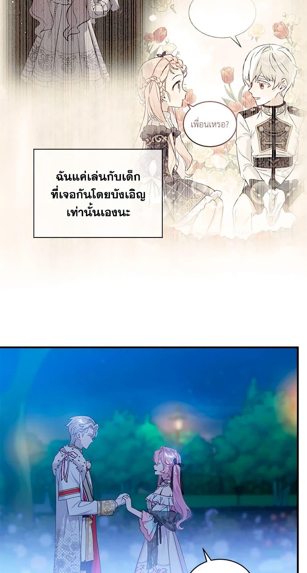 Manga-lc-com อ่านมังงะ อ่านการ์ตูน ออนไลน์ ฟรี The Little Lady Behind the Scenes ตอนที่ 1 2 3 4 5 6 7 8 9 10 11 12 13 14 ฟรี ไม่มีโฆษณา Manga-lc - อ่าน มังงะ อ่าน การ์ตูน ออนไลน์ อ่านมังงะ ฟรี