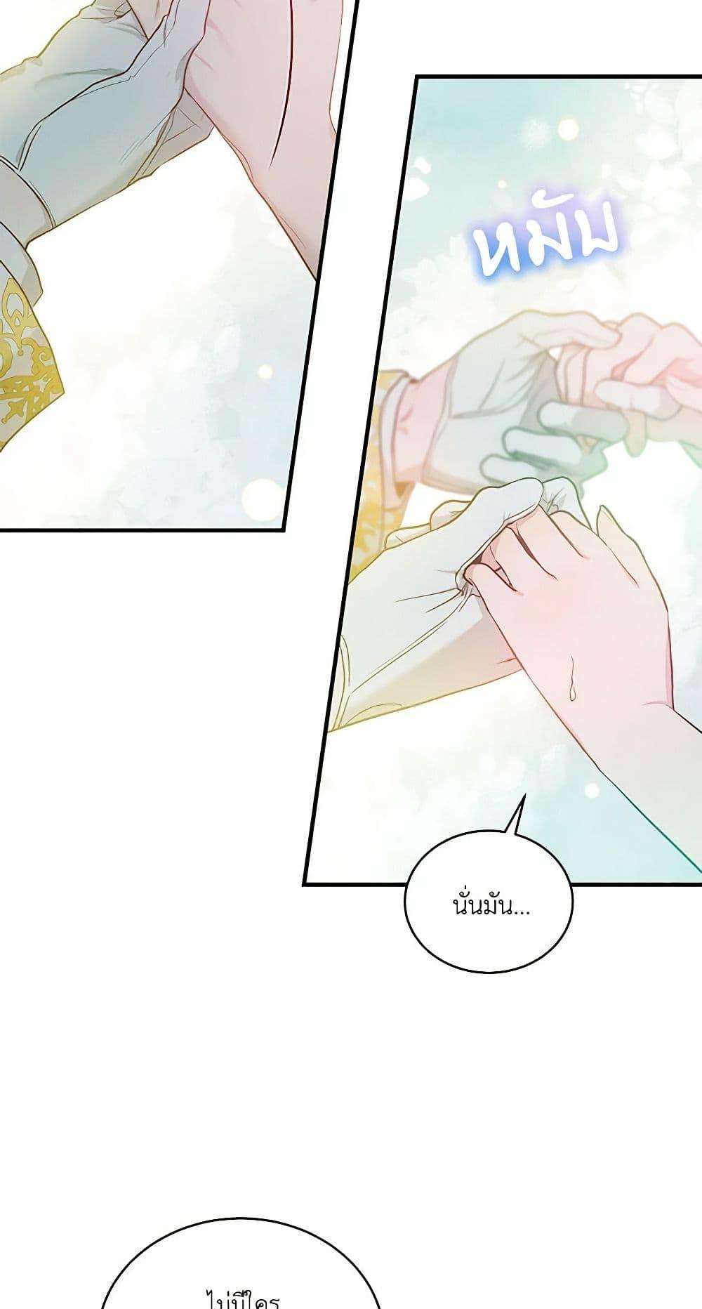 Manga-lc-com อ่านมังงะ อ่านการ์ตูน ออนไลน์ ฟรี The Little Lady Behind the Scenes ตอนที่ 1 2 3 4 5 6 7 8 9 10 11 12 13 14 ฟรี ไม่มีโฆษณา Manga-lc - อ่าน มังงะ อ่าน การ์ตูน ออนไลน์ อ่านมังงะ ฟรี