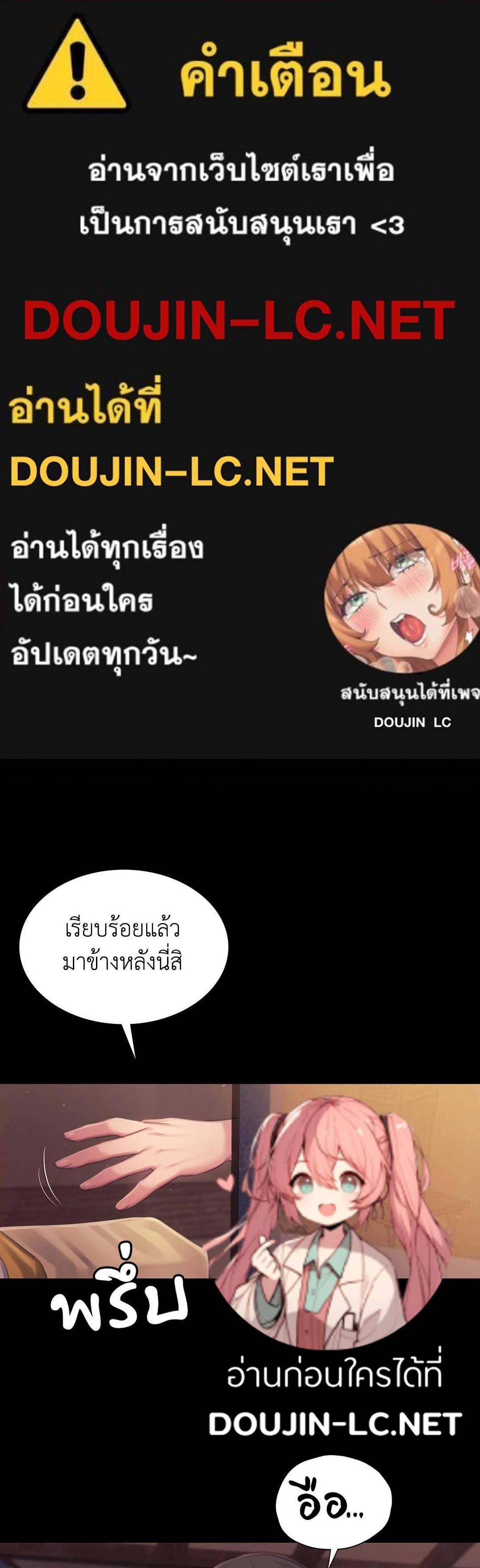 Doujin-Lc- อ่าน โดจิน มังฮวา เกาหลี ญี่ปุ่น จีน แปลไทย d ตอนที่ 1 2 3 4 5 6 7 8 9 10 11 12 13 14 ฟรี ไม่มีโฆษณา อ่าน โดจิน Manhwa เกาหลี ญี่ปุ่น จีน เรามีครบ คัดมาให้เน้นๆ โดจิน 18+ รับประกันความฟินโดย  Doujin Lc