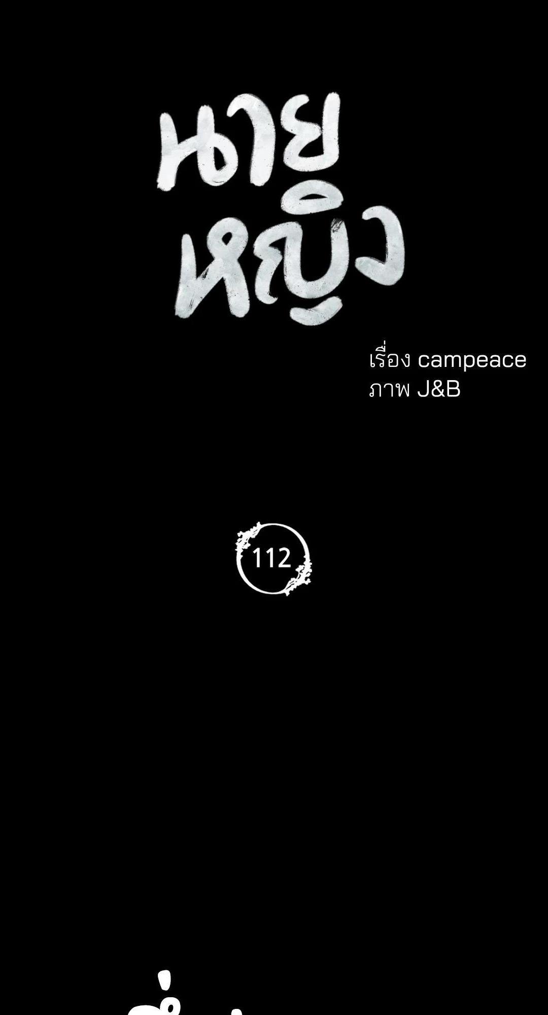 Doujin-Lc- อ่าน โดจิน มังฮวา เกาหลี ญี่ปุ่น จีน แปลไทย d ตอนที่ 1 2 3 4 5 6 7 8 9 10 11 12 13 14 ฟรี ไม่มีโฆษณา อ่าน โดจิน Manhwa เกาหลี ญี่ปุ่น จีน เรามีครบ คัดมาให้เน้นๆ โดจิน 18+ รับประกันความฟินโดย  Doujin Lc