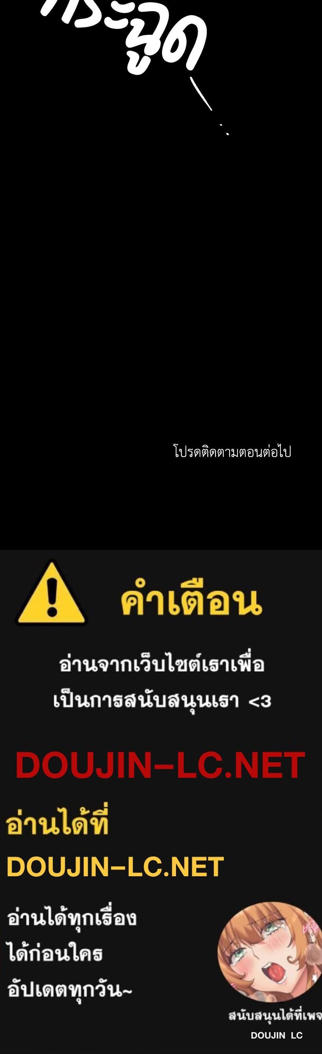 Doujin-Lc- อ่าน โดจิน มังฮวา เกาหลี ญี่ปุ่น จีน แปลไทย d ตอนที่ 1 2 3 4 5 6 7 8 9 10 11 12 13 14 ฟรี ไม่มีโฆษณา อ่าน โดจิน Manhwa เกาหลี ญี่ปุ่น จีน เรามีครบ คัดมาให้เน้นๆ โดจิน 18+ รับประกันความฟินโดย  Doujin Lc