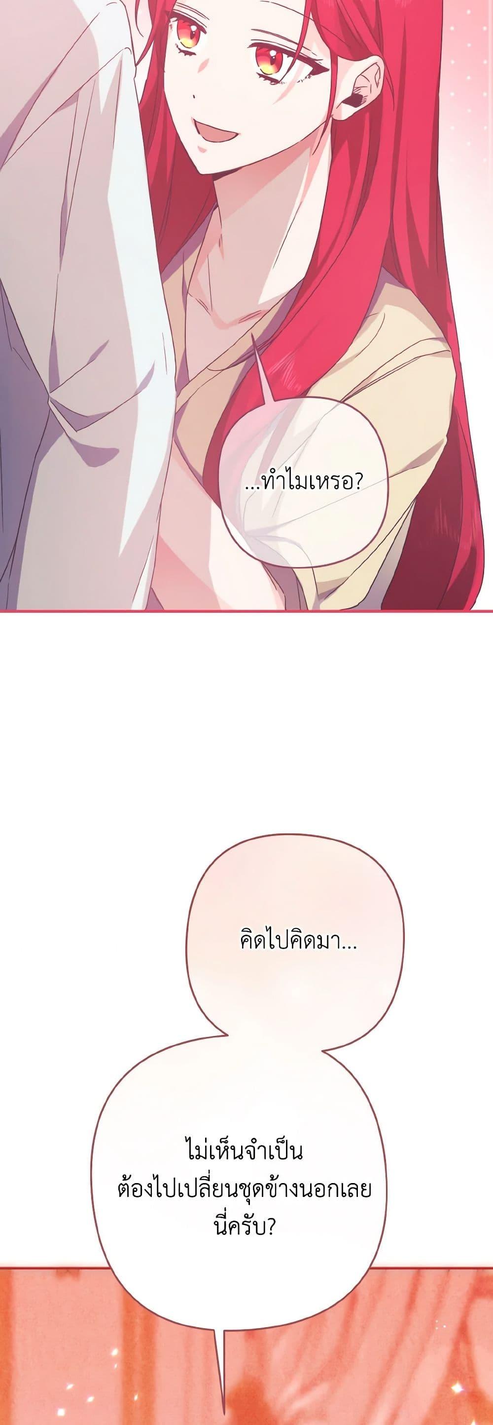 Manga-lc-com อ่านมังงะ อ่านการ์ตูน ออนไลน์ ฟรี I Tamed the Duke ตอนที่ 1 2 3 4 5 6 7 8 9 10 11 12 13 14 ฟรี ไม่มีโฆษณา Manga-lc - อ่าน มังงะ อ่าน การ์ตูน ออนไลน์ อ่านมังงะ ฟรี