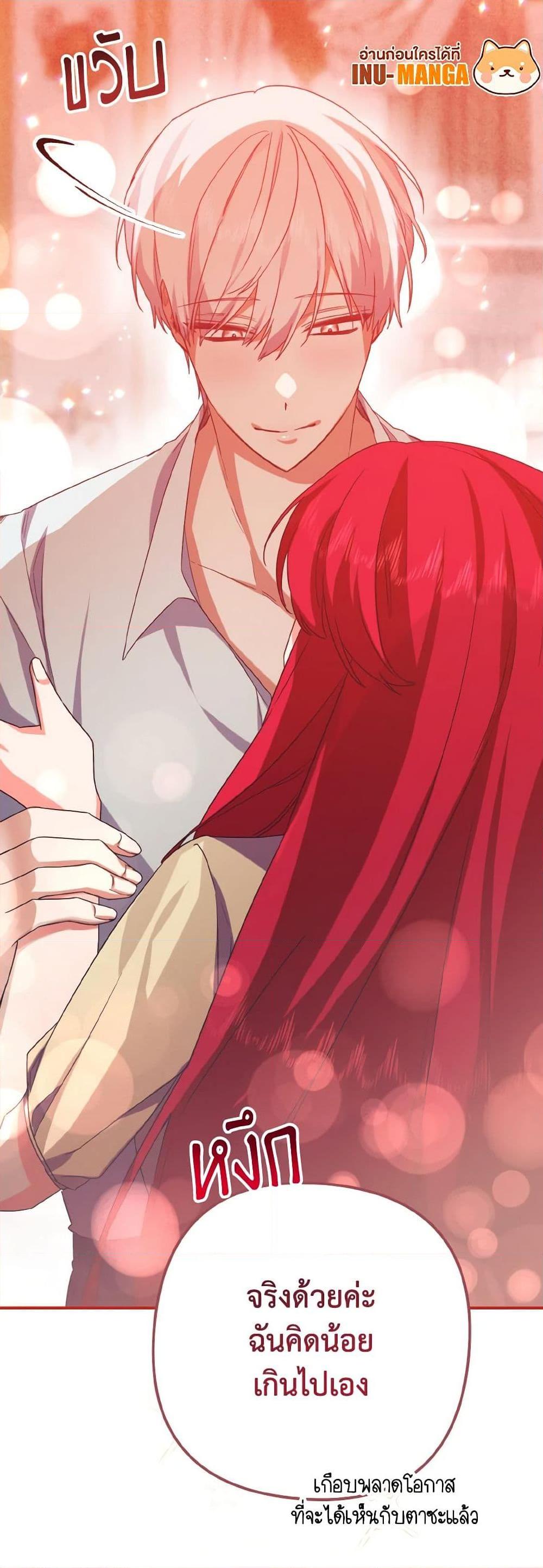 Manga-lc-com อ่านมังงะ อ่านการ์ตูน ออนไลน์ ฟรี I Tamed the Duke ตอนที่ 1 2 3 4 5 6 7 8 9 10 11 12 13 14 ฟรี ไม่มีโฆษณา Manga-lc - อ่าน มังงะ อ่าน การ์ตูน ออนไลน์ อ่านมังงะ ฟรี