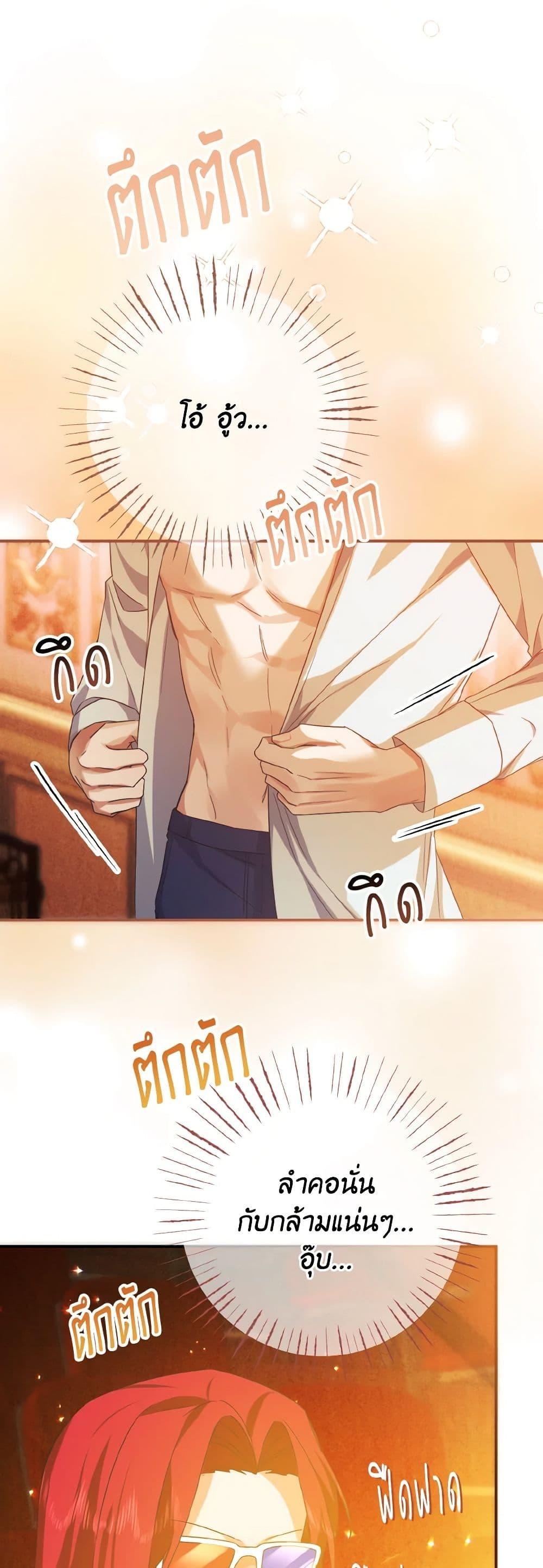 Manga-lc-com อ่านมังงะ อ่านการ์ตูน ออนไลน์ ฟรี I Tamed the Duke ตอนที่ 1 2 3 4 5 6 7 8 9 10 11 12 13 14 ฟรี ไม่มีโฆษณา Manga-lc - อ่าน มังงะ อ่าน การ์ตูน ออนไลน์ อ่านมังงะ ฟรี