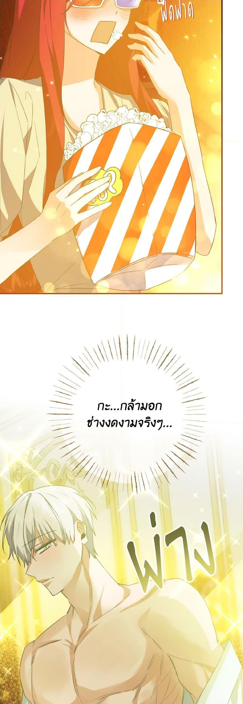 Manga-lc-com อ่านมังงะ อ่านการ์ตูน ออนไลน์ ฟรี I Tamed the Duke ตอนที่ 1 2 3 4 5 6 7 8 9 10 11 12 13 14 ฟรี ไม่มีโฆษณา Manga-lc - อ่าน มังงะ อ่าน การ์ตูน ออนไลน์ อ่านมังงะ ฟรี