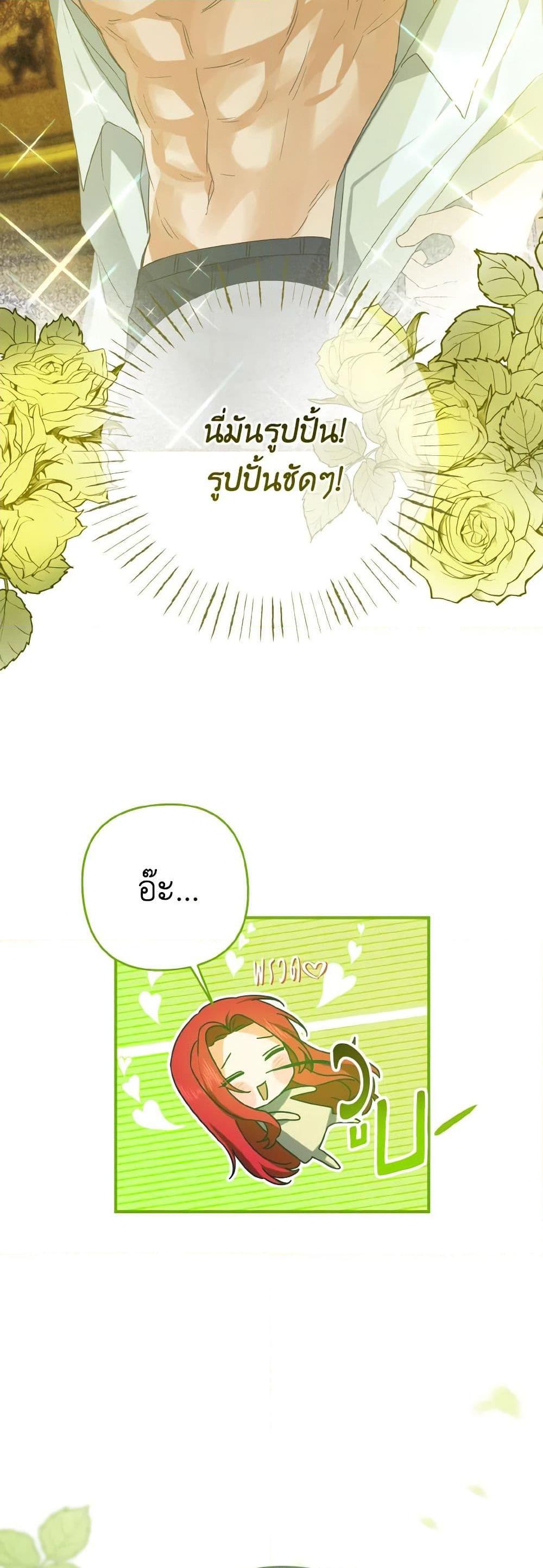 Manga-lc-com อ่านมังงะ อ่านการ์ตูน ออนไลน์ ฟรี I Tamed the Duke ตอนที่ 1 2 3 4 5 6 7 8 9 10 11 12 13 14 ฟรี ไม่มีโฆษณา Manga-lc - อ่าน มังงะ อ่าน การ์ตูน ออนไลน์ อ่านมังงะ ฟรี