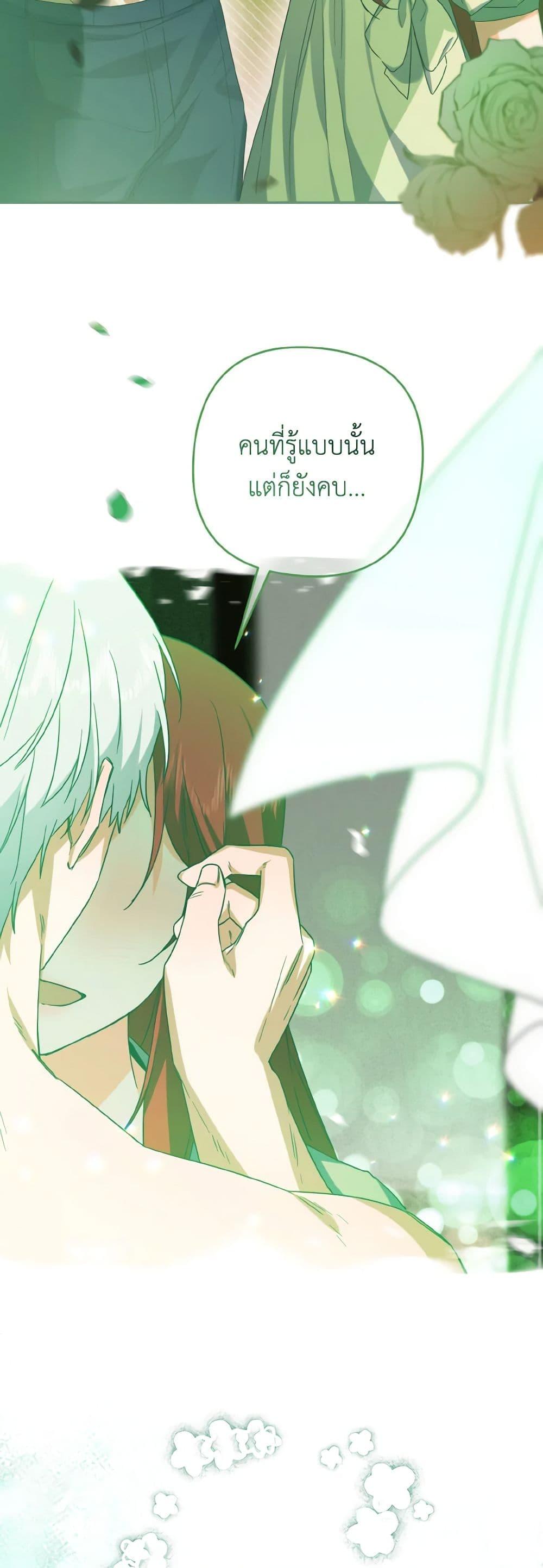 Manga-lc-com อ่านมังงะ อ่านการ์ตูน ออนไลน์ ฟรี I Tamed the Duke ตอนที่ 1 2 3 4 5 6 7 8 9 10 11 12 13 14 ฟรี ไม่มีโฆษณา Manga-lc - อ่าน มังงะ อ่าน การ์ตูน ออนไลน์ อ่านมังงะ ฟรี