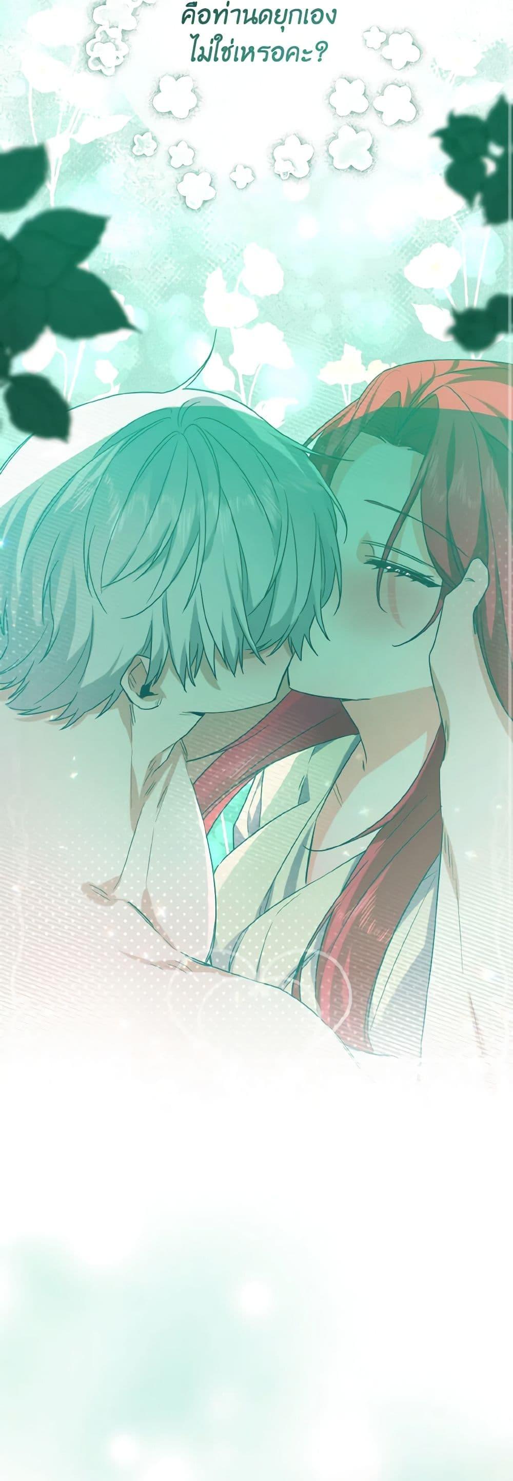 Manga-lc-com อ่านมังงะ อ่านการ์ตูน ออนไลน์ ฟรี I Tamed the Duke ตอนที่ 1 2 3 4 5 6 7 8 9 10 11 12 13 14 ฟรี ไม่มีโฆษณา Manga-lc - อ่าน มังงะ อ่าน การ์ตูน ออนไลน์ อ่านมังงะ ฟรี